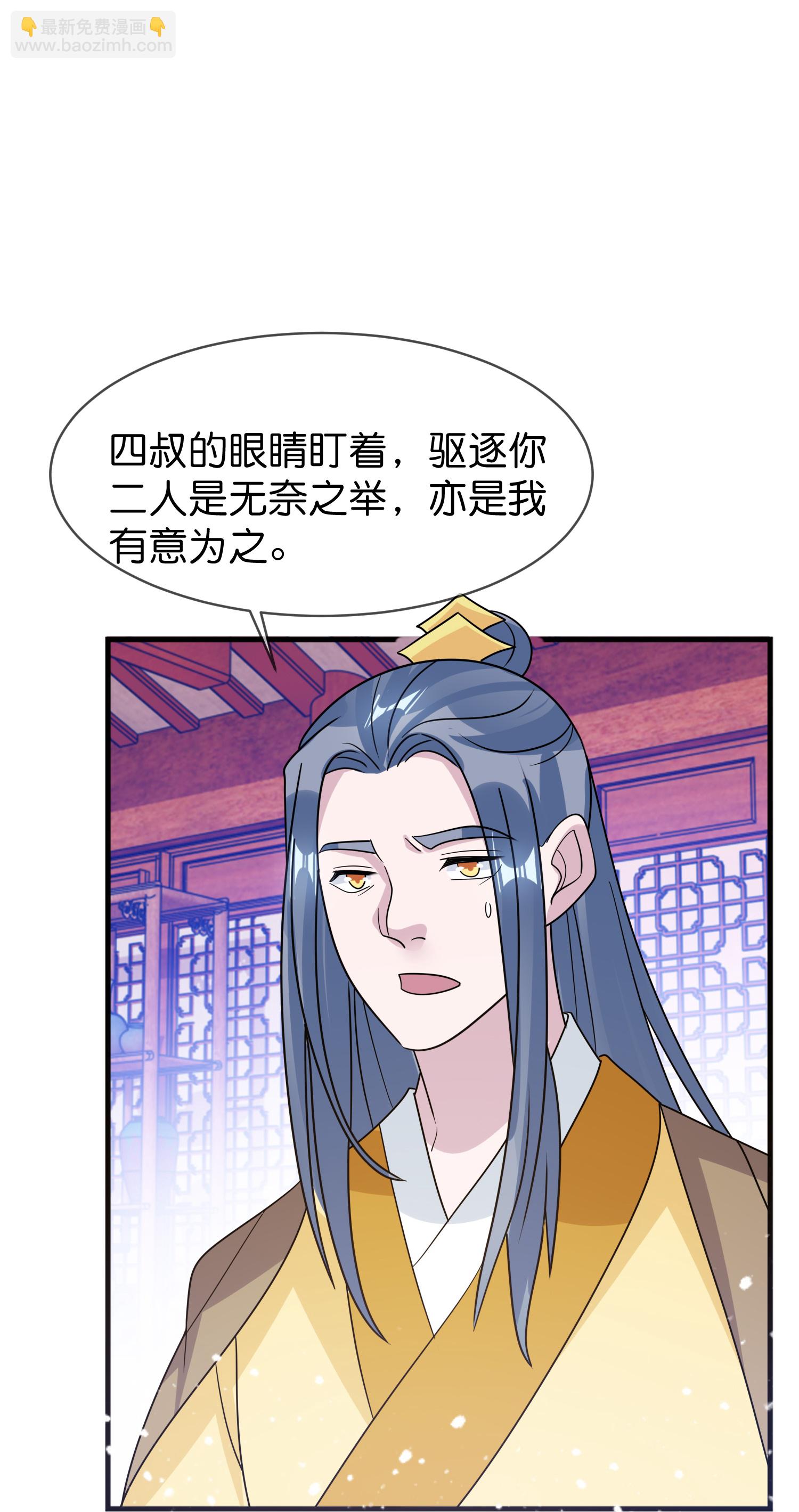 第427话 如此通宵达旦10