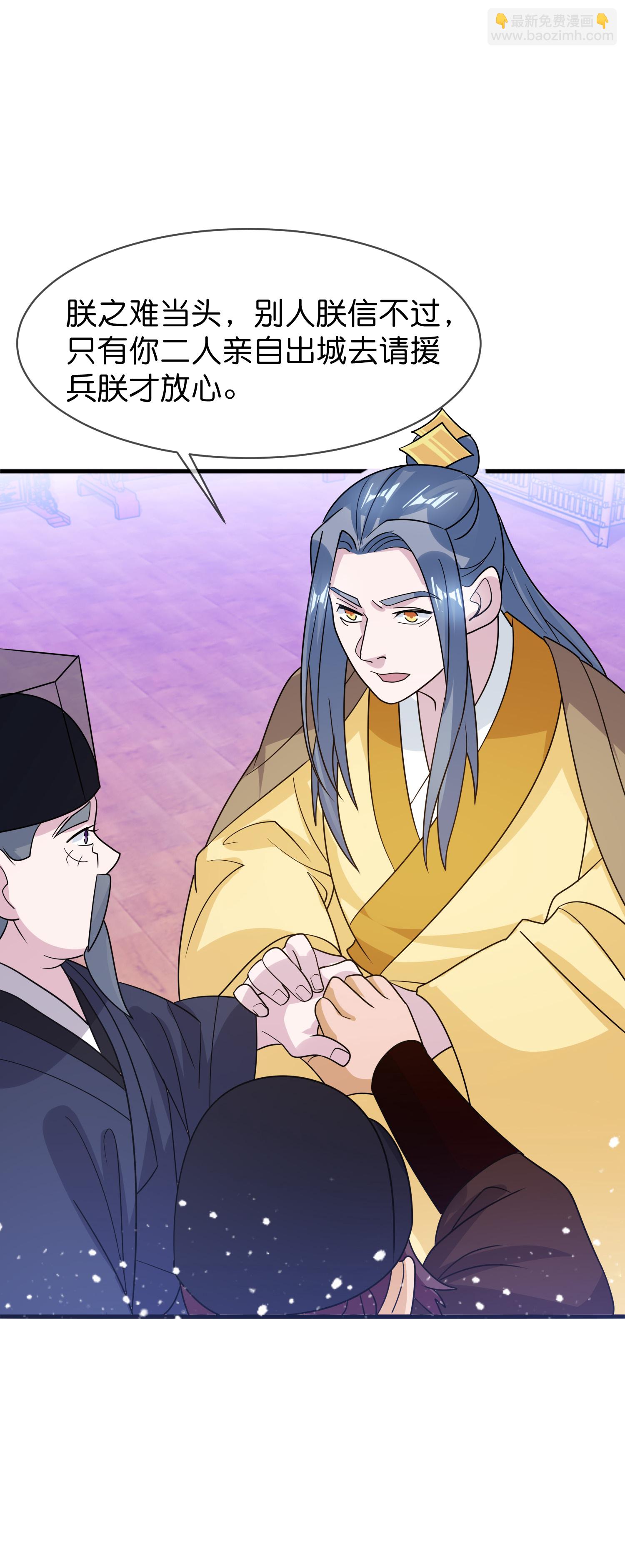 第427话 如此通宵达旦11