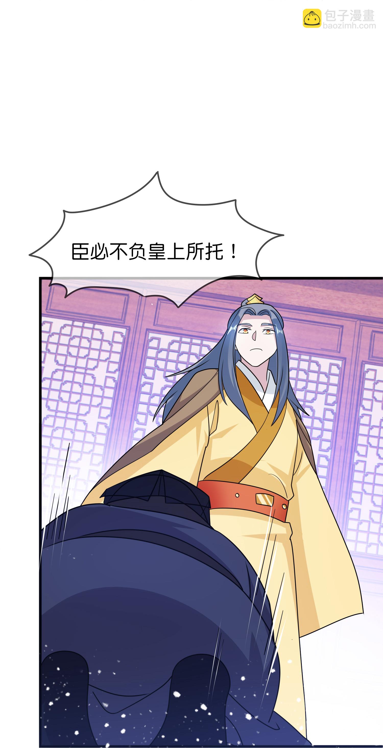 第427话 如此通宵达旦13