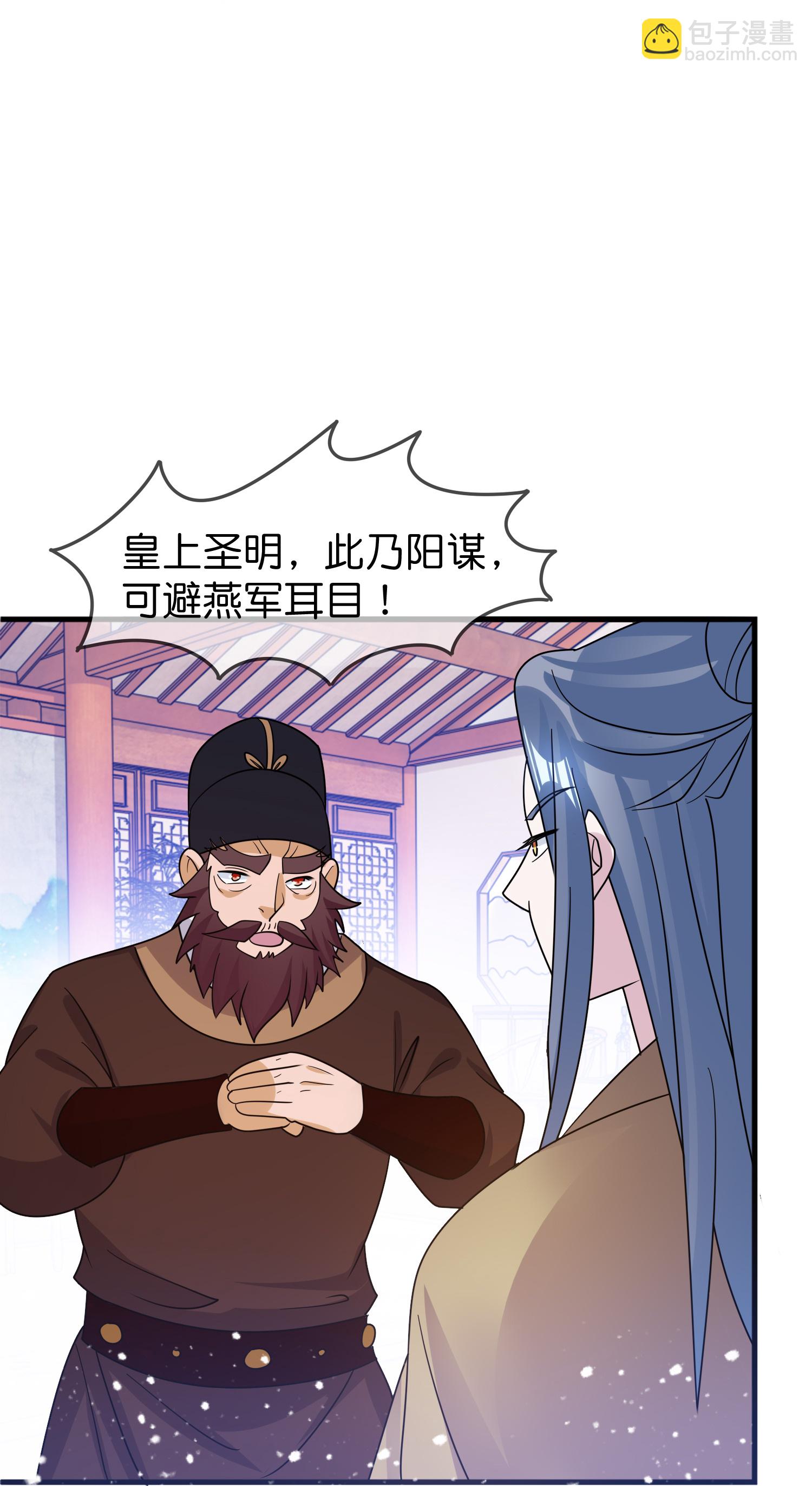 第427话 如此通宵达旦14