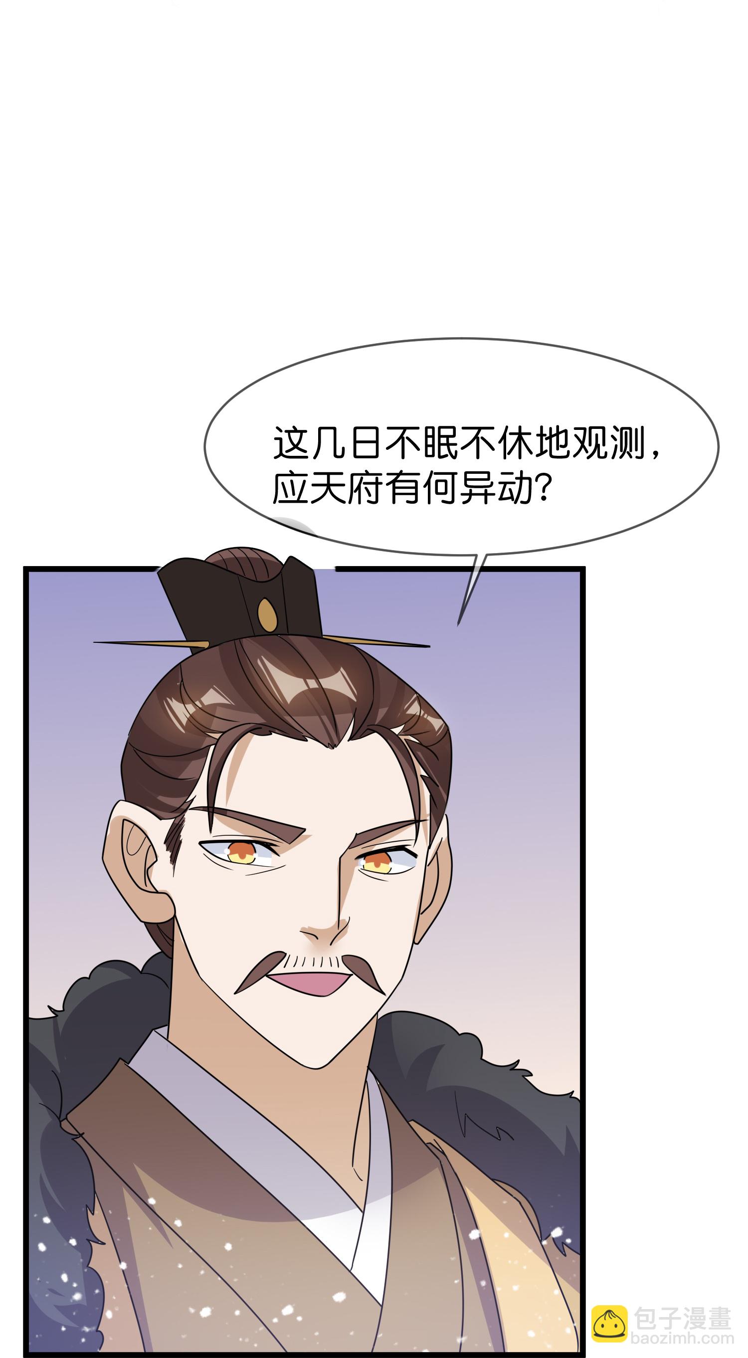第427话 如此通宵达旦19