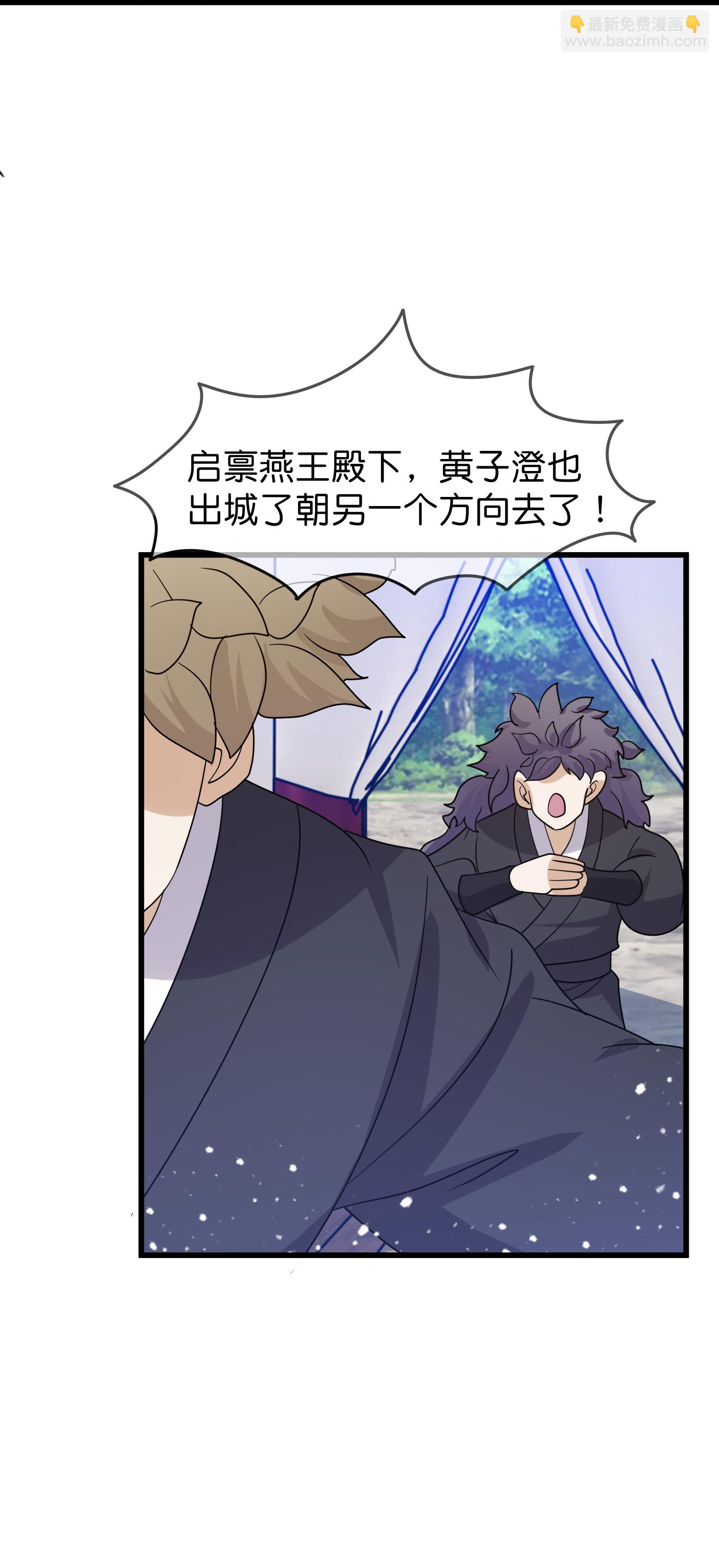 第427话 如此通宵达旦21