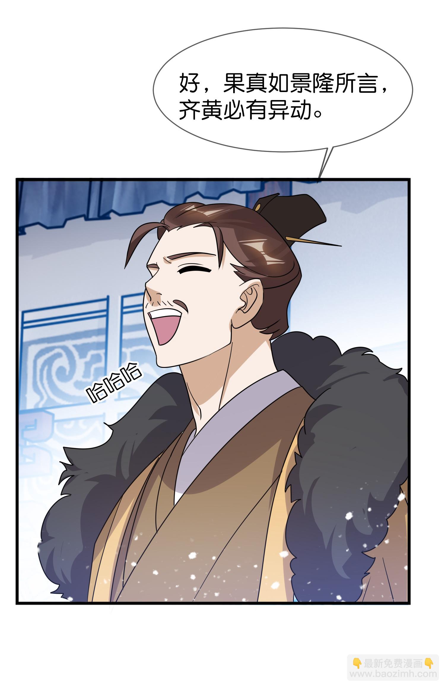 第427话 如此通宵达旦22