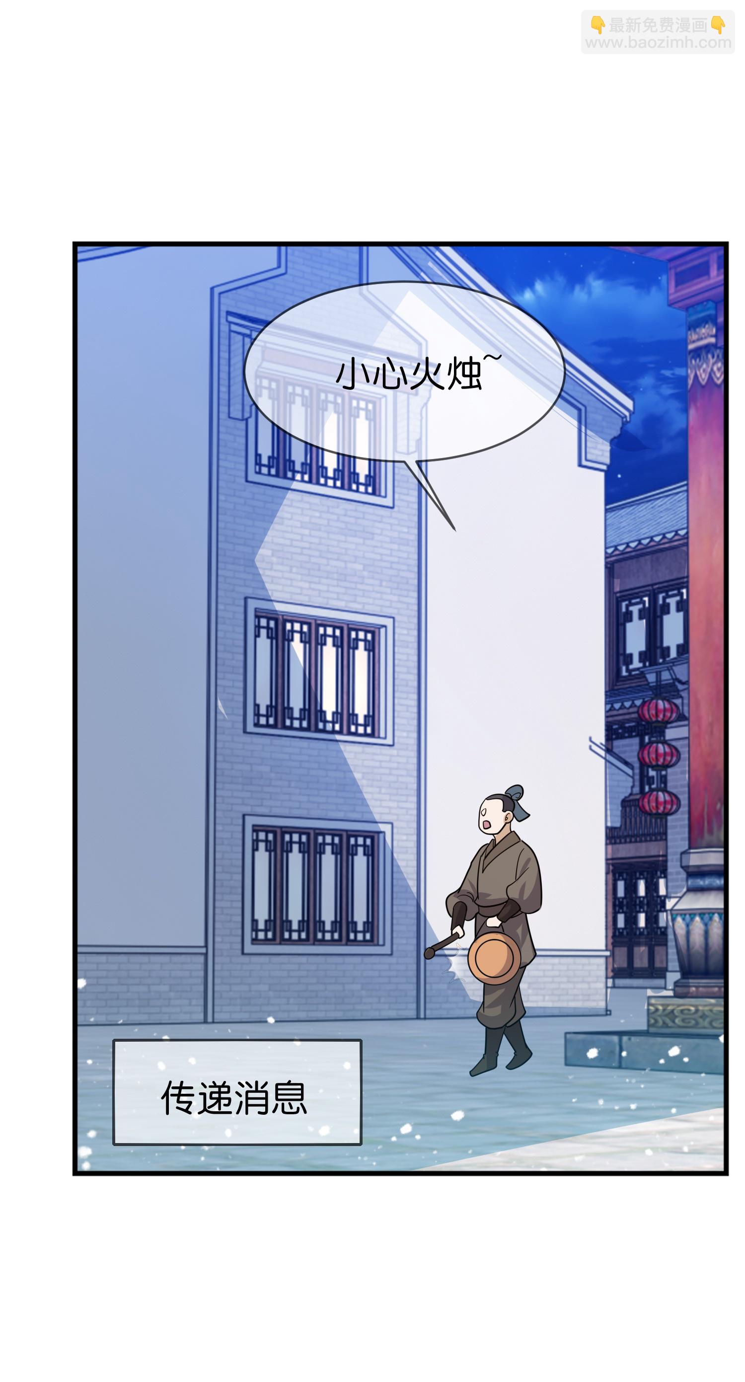 第427话 如此通宵达旦25