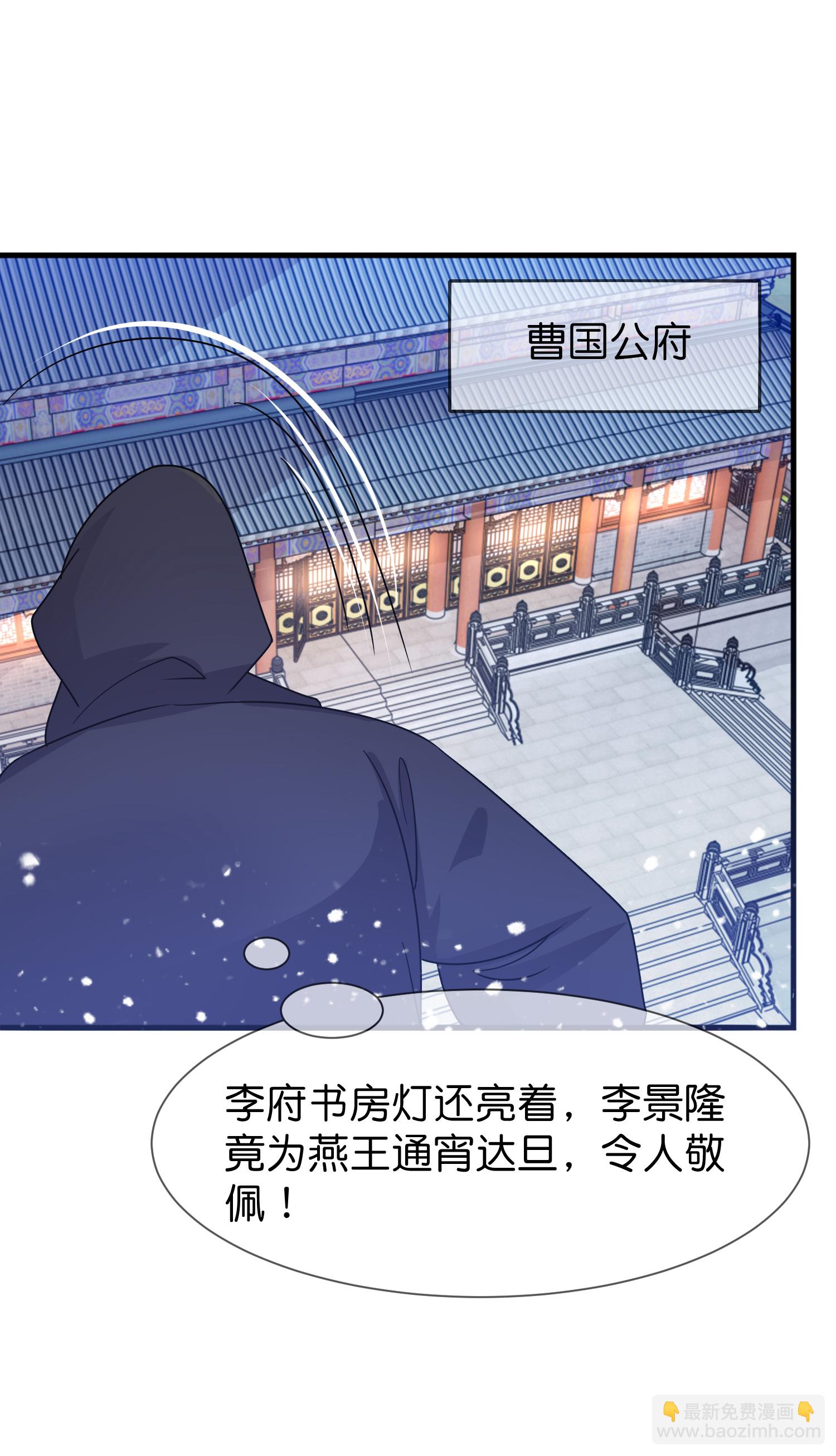 第427话 如此通宵达旦28