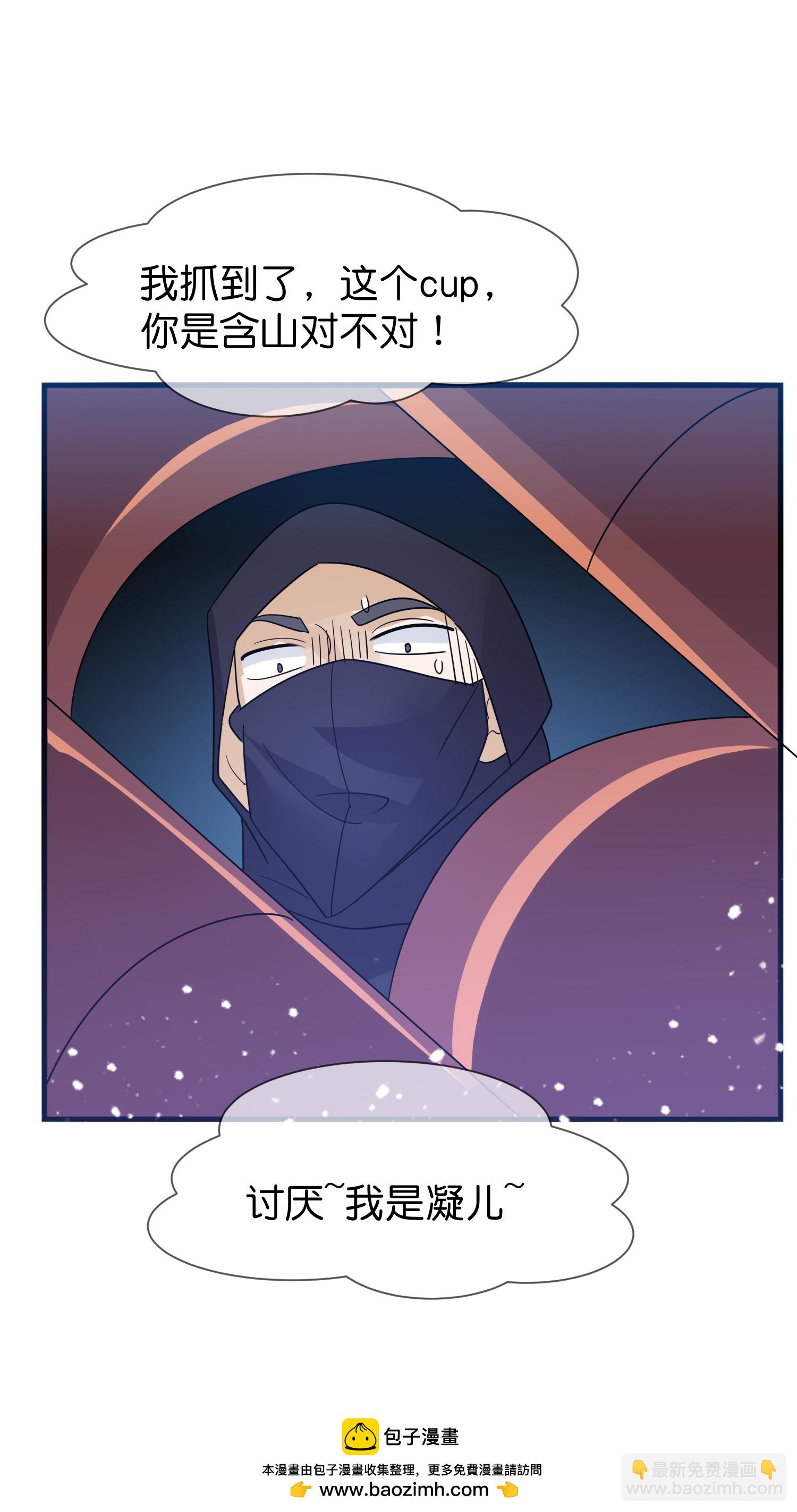第427话 如此通宵达旦32