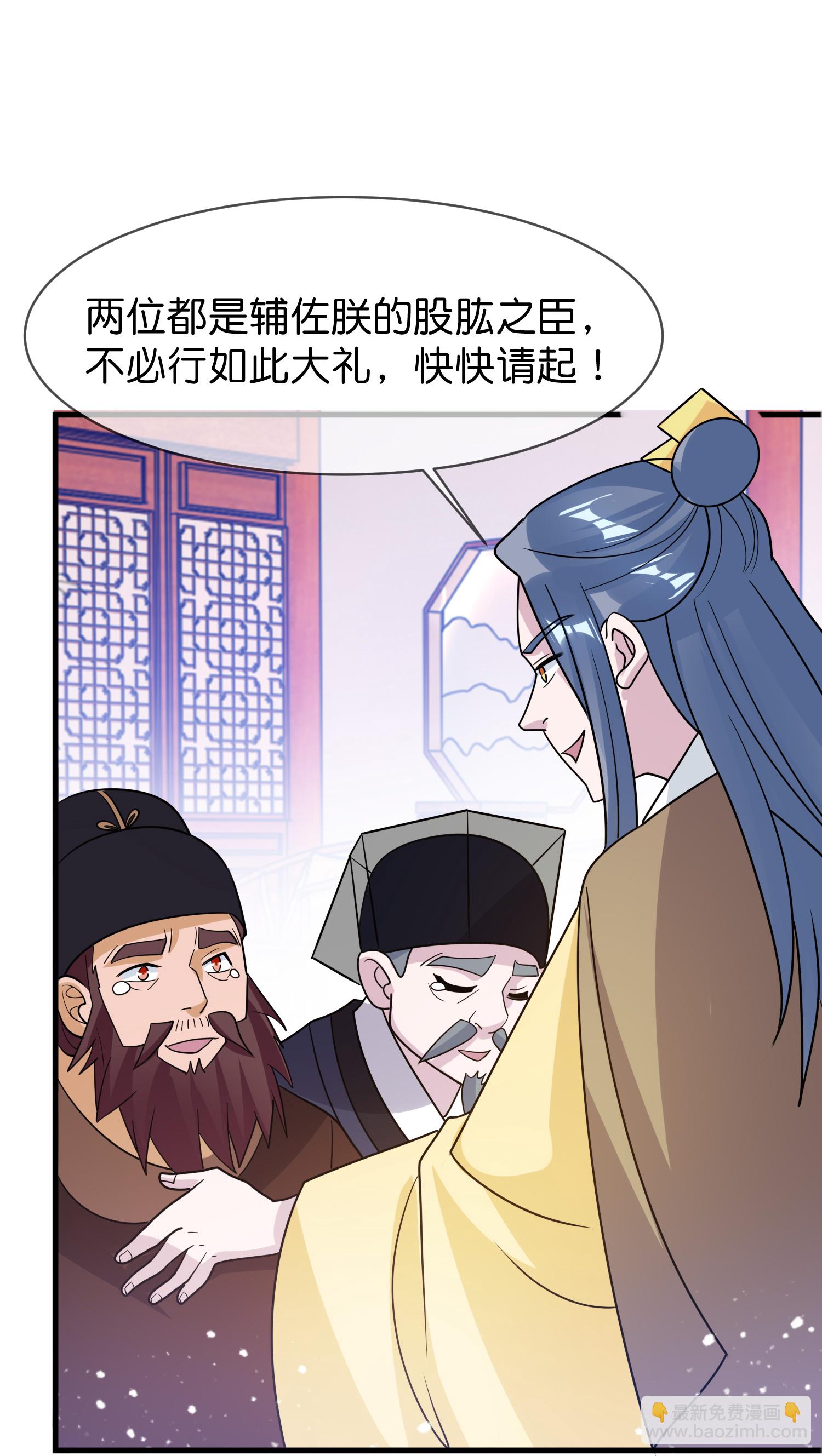 第427话 如此通宵达旦5