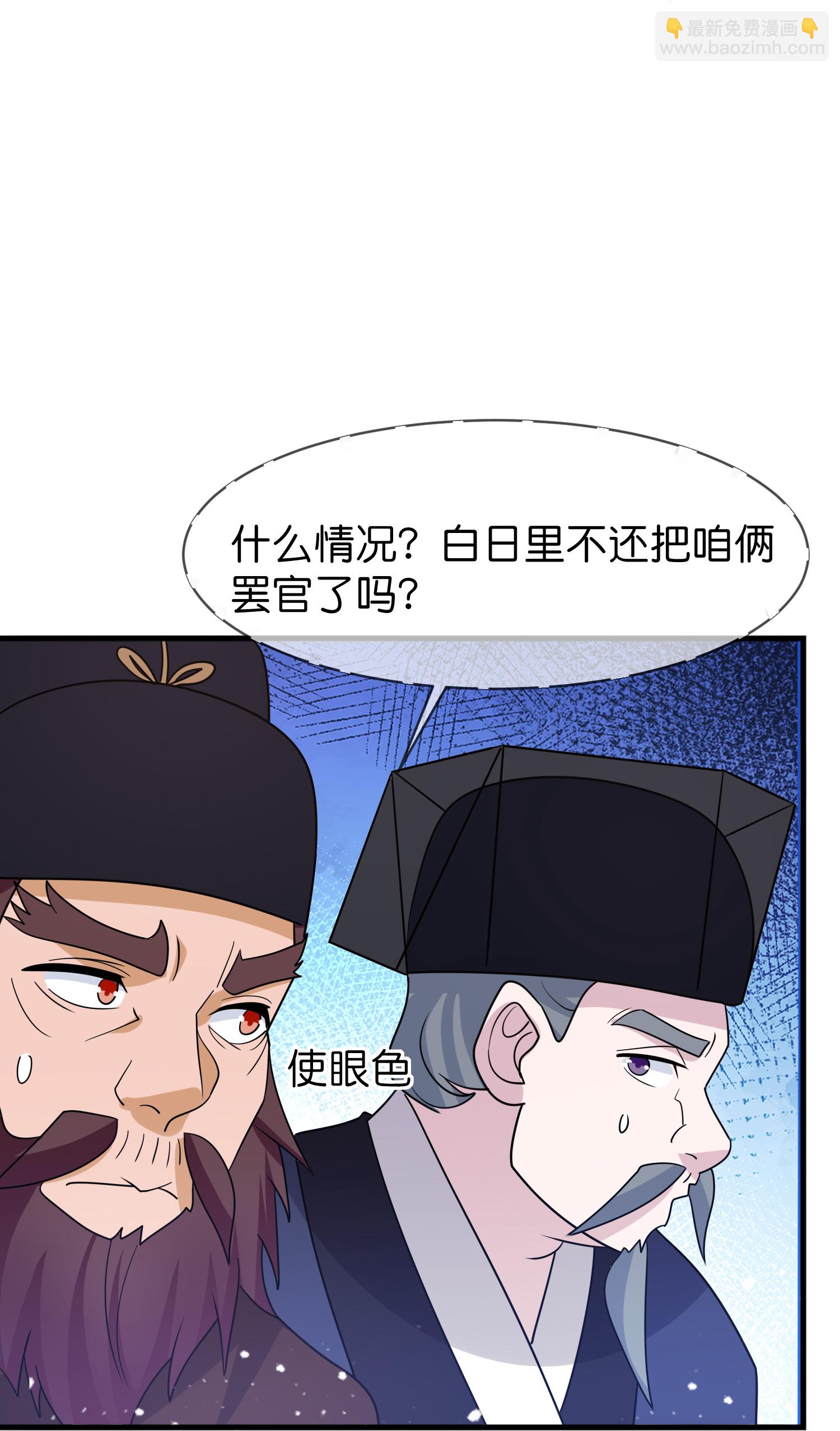 第427话 如此通宵达旦6