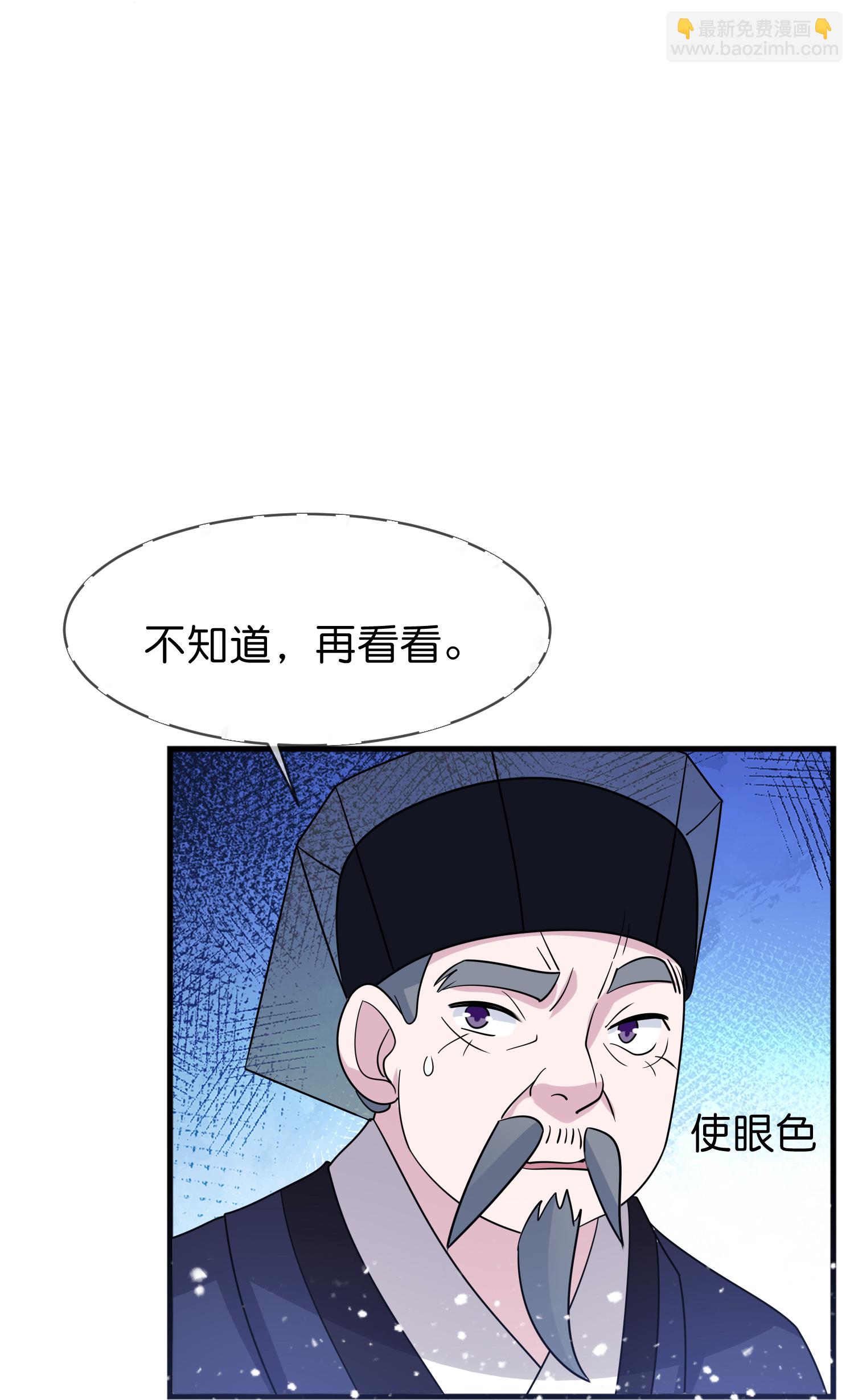 第427话 如此通宵达旦7