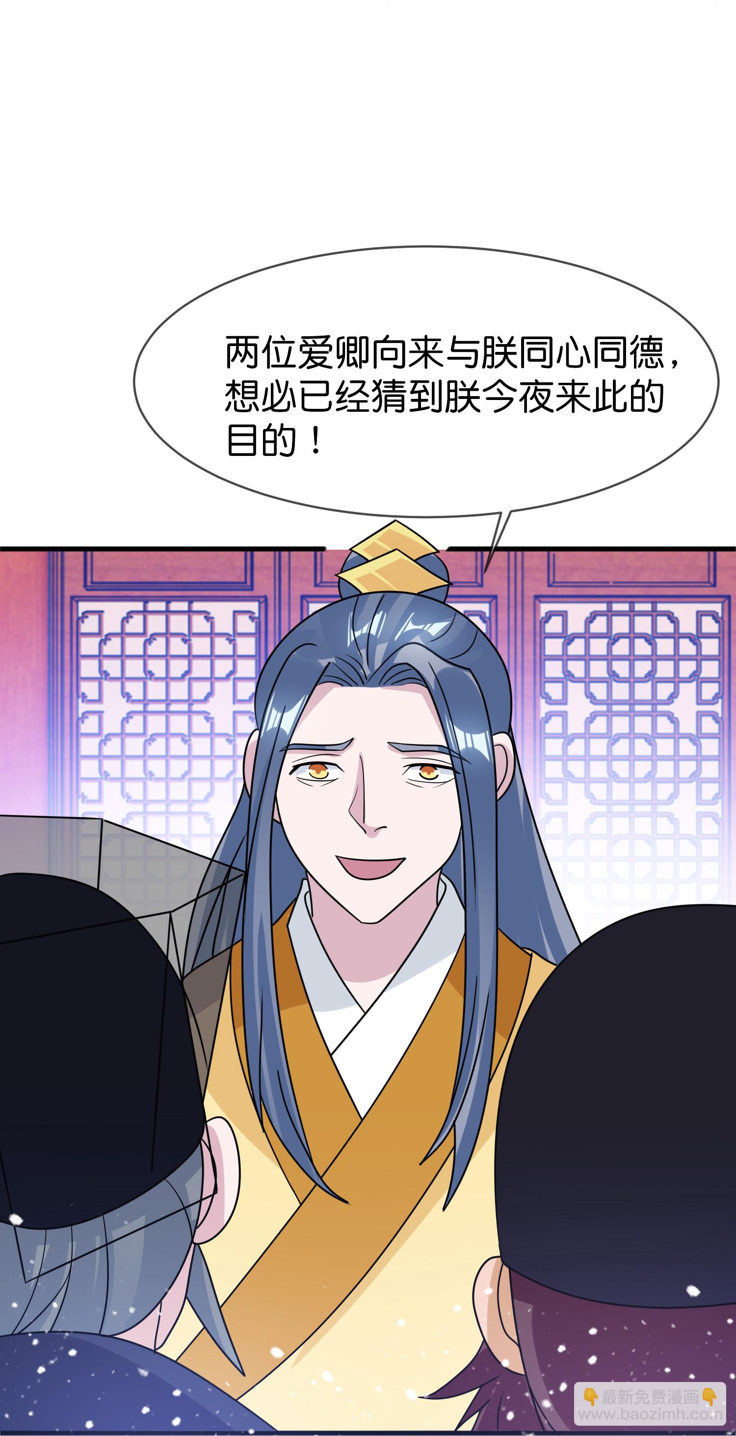 第427话 如此通宵达旦8