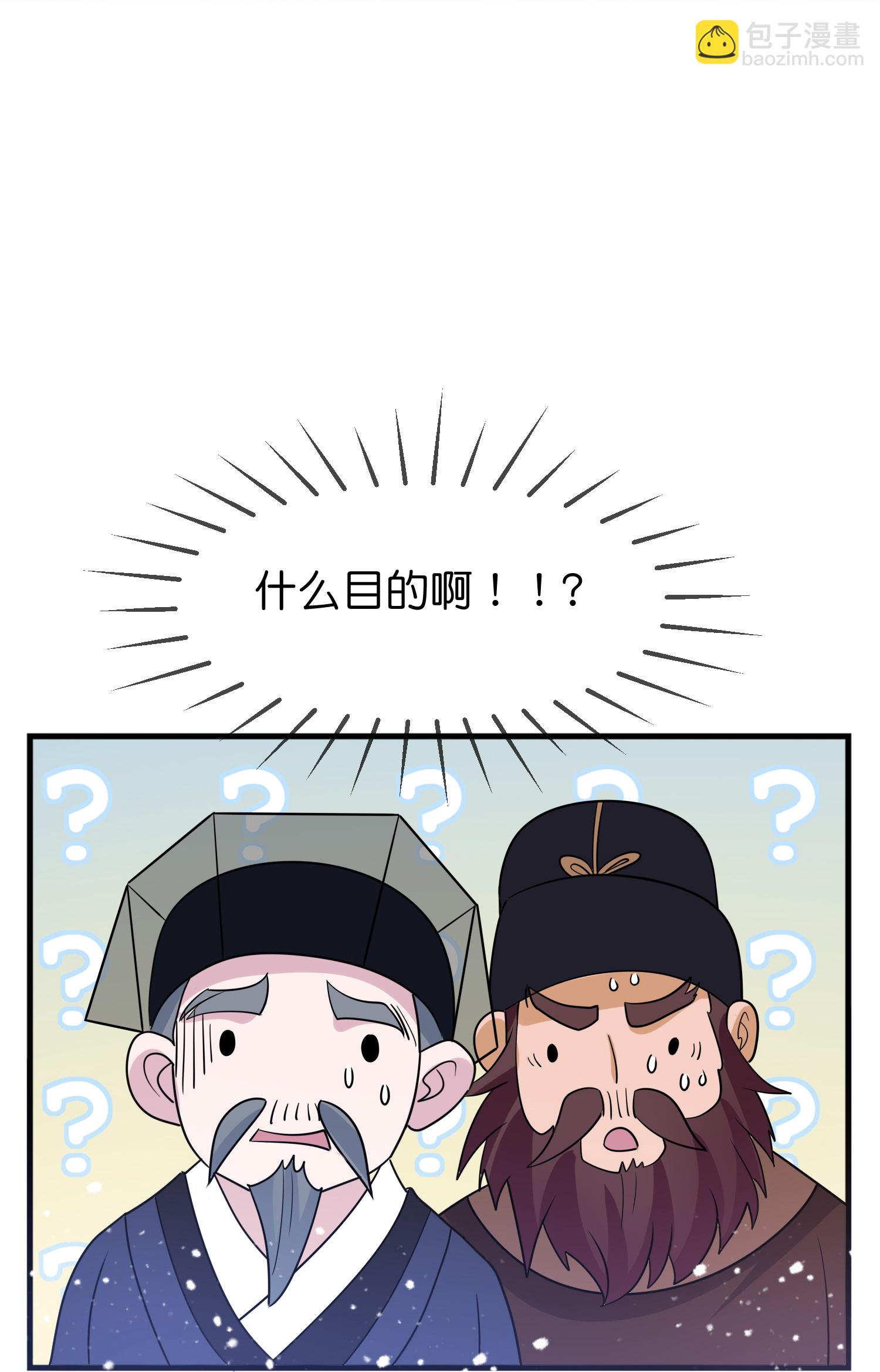 第427话 如此通宵达旦9