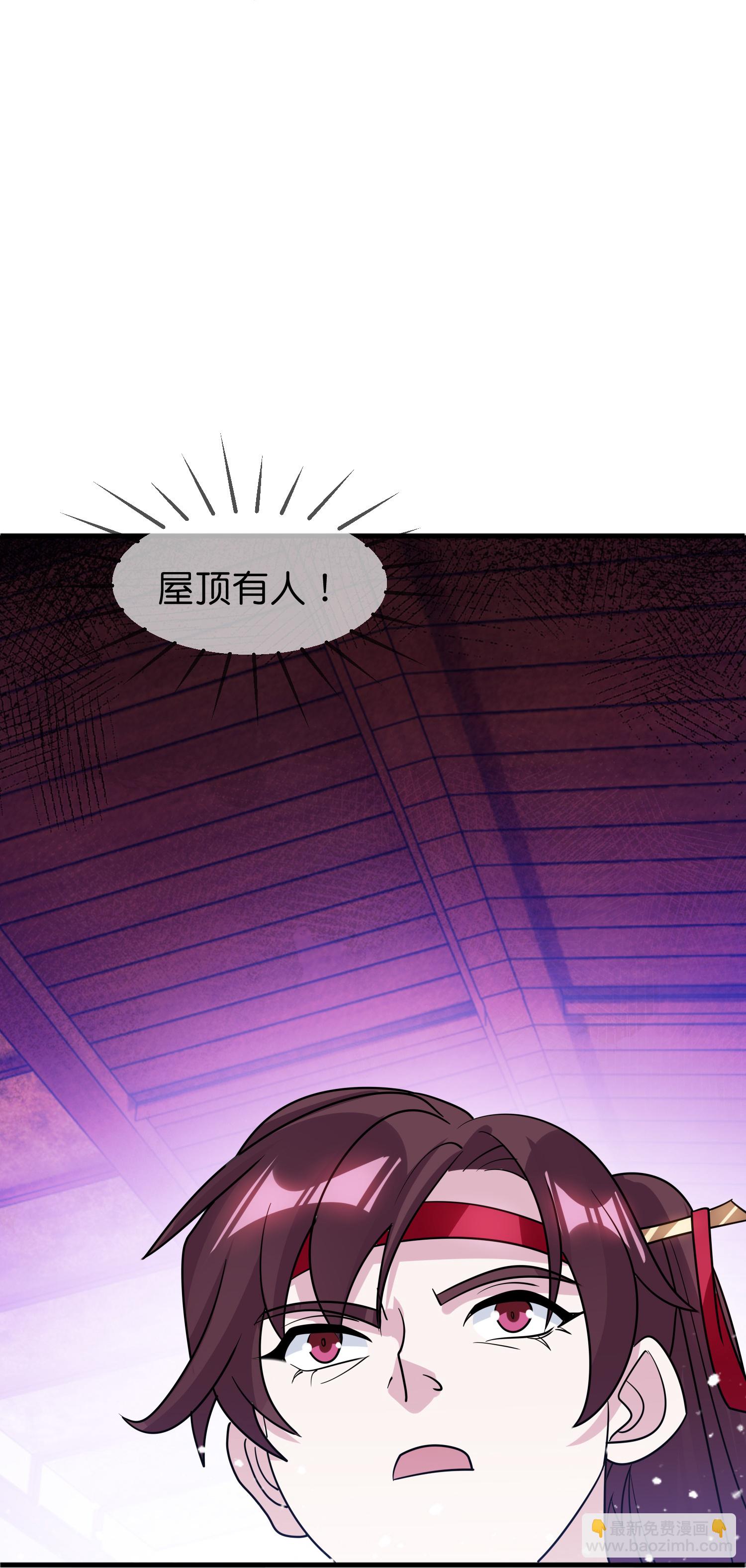 第428话 抓人游戏11