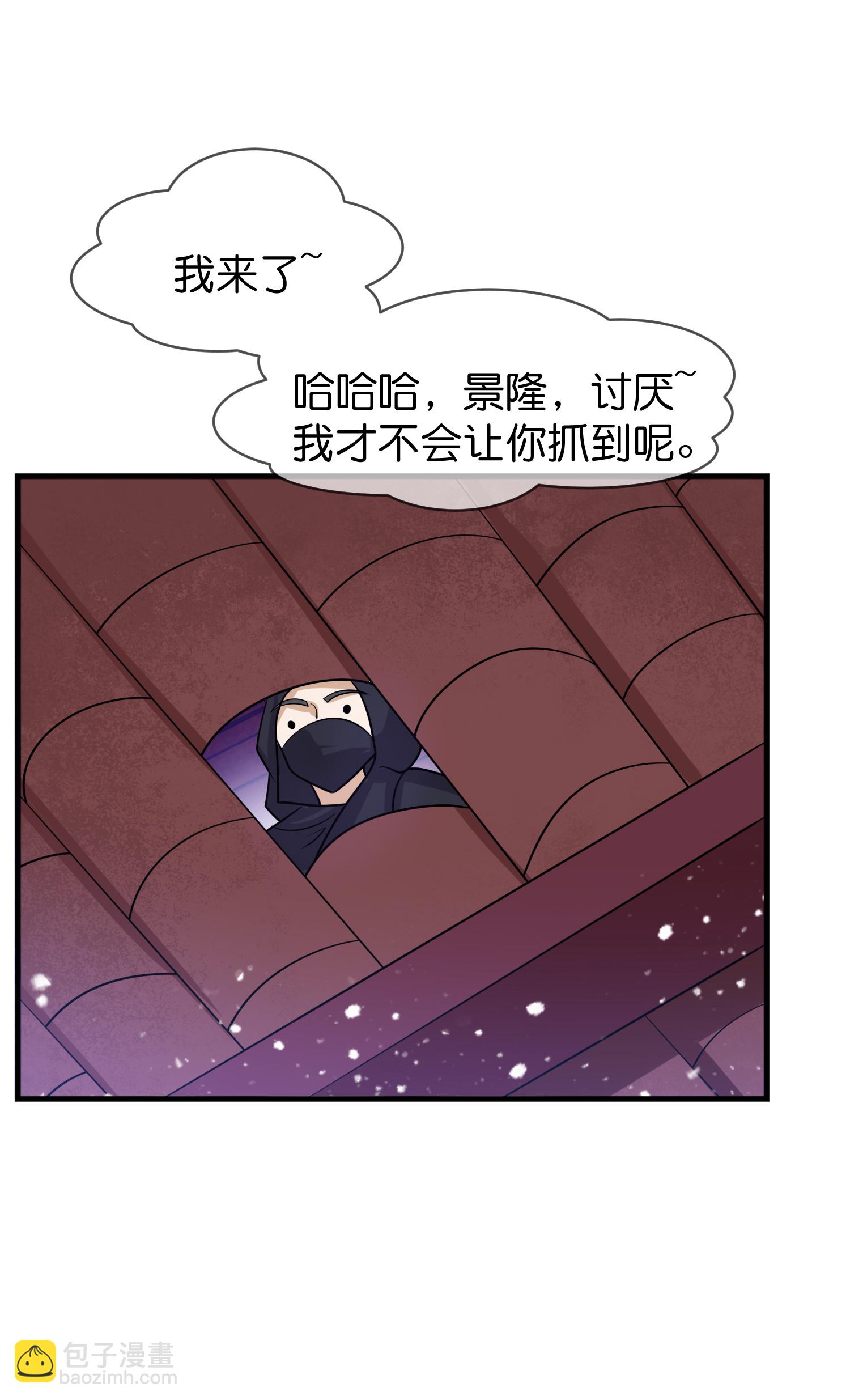 第428话 抓人游戏14