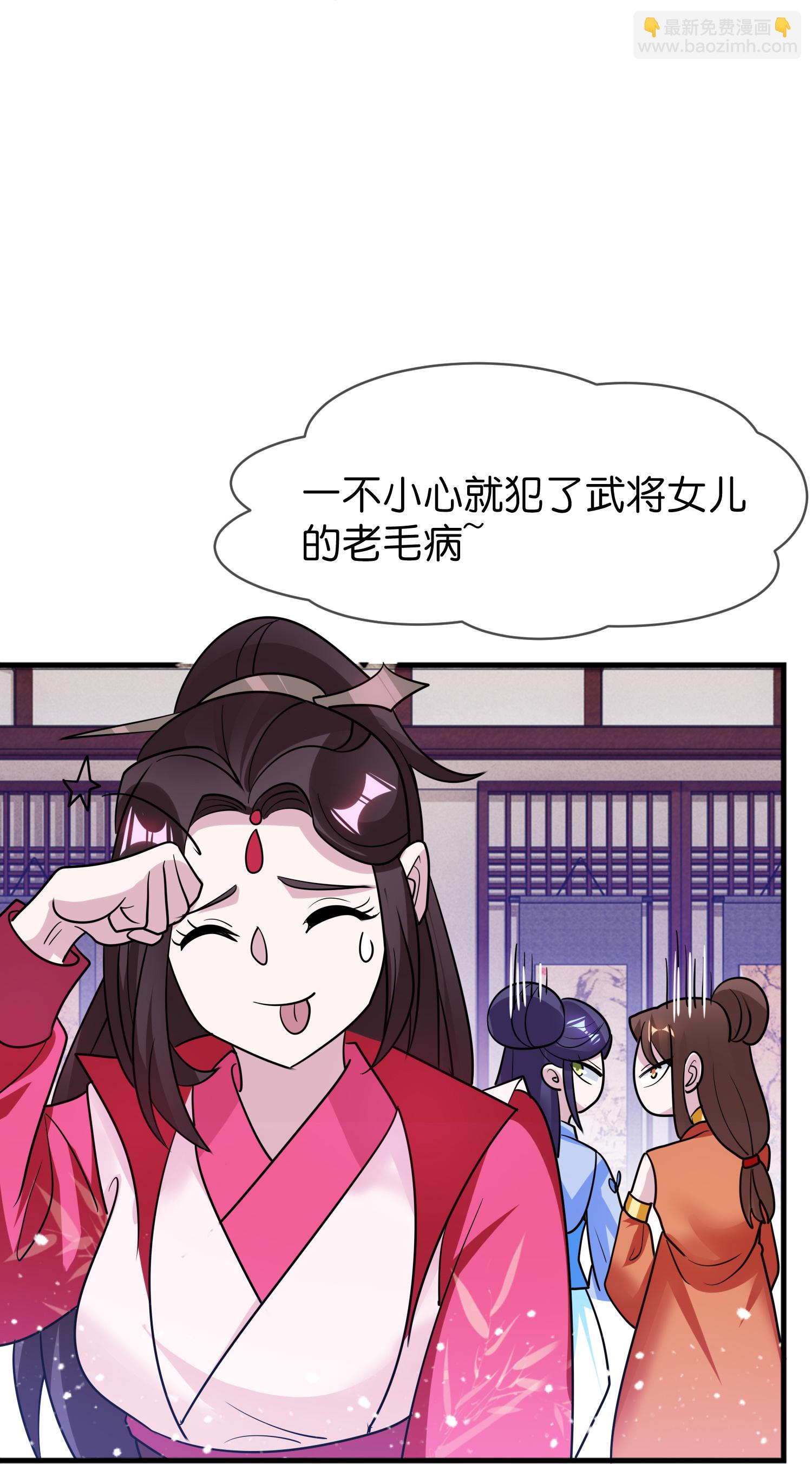 第428话 抓人游戏21
