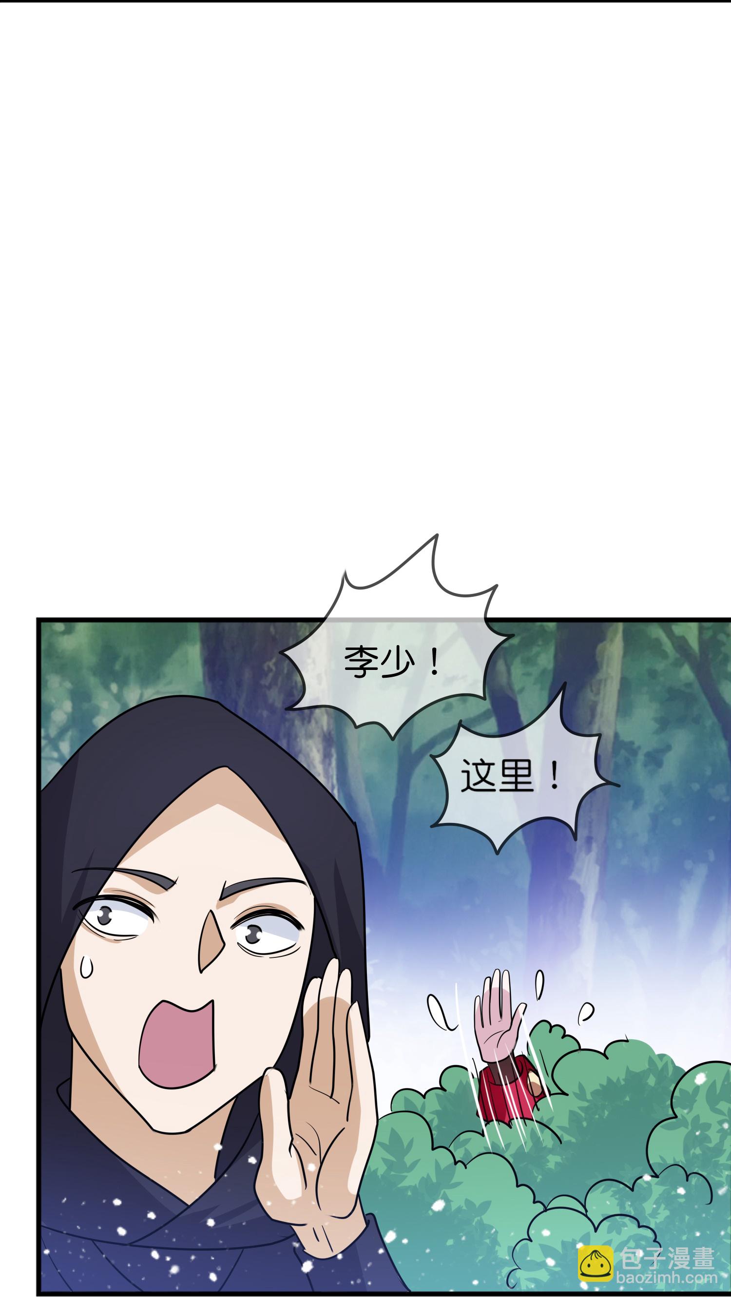 第428话 抓人游戏23