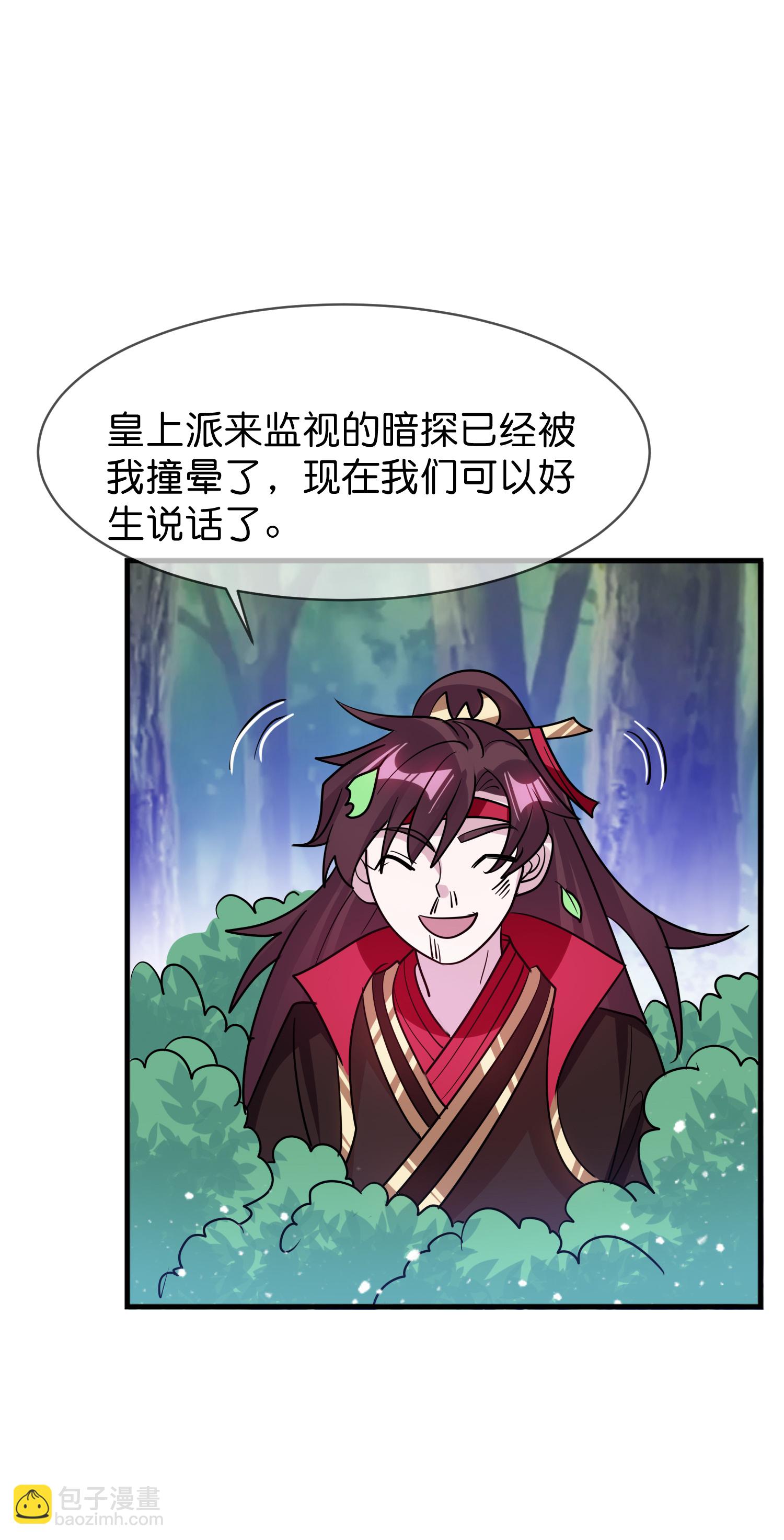 第428话 抓人游戏24
