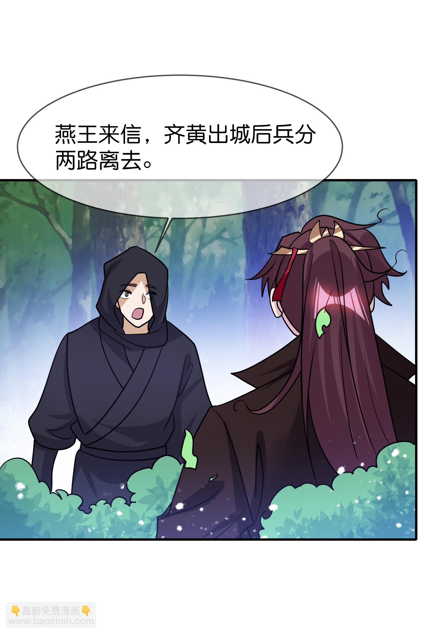 第428话 抓人游戏25