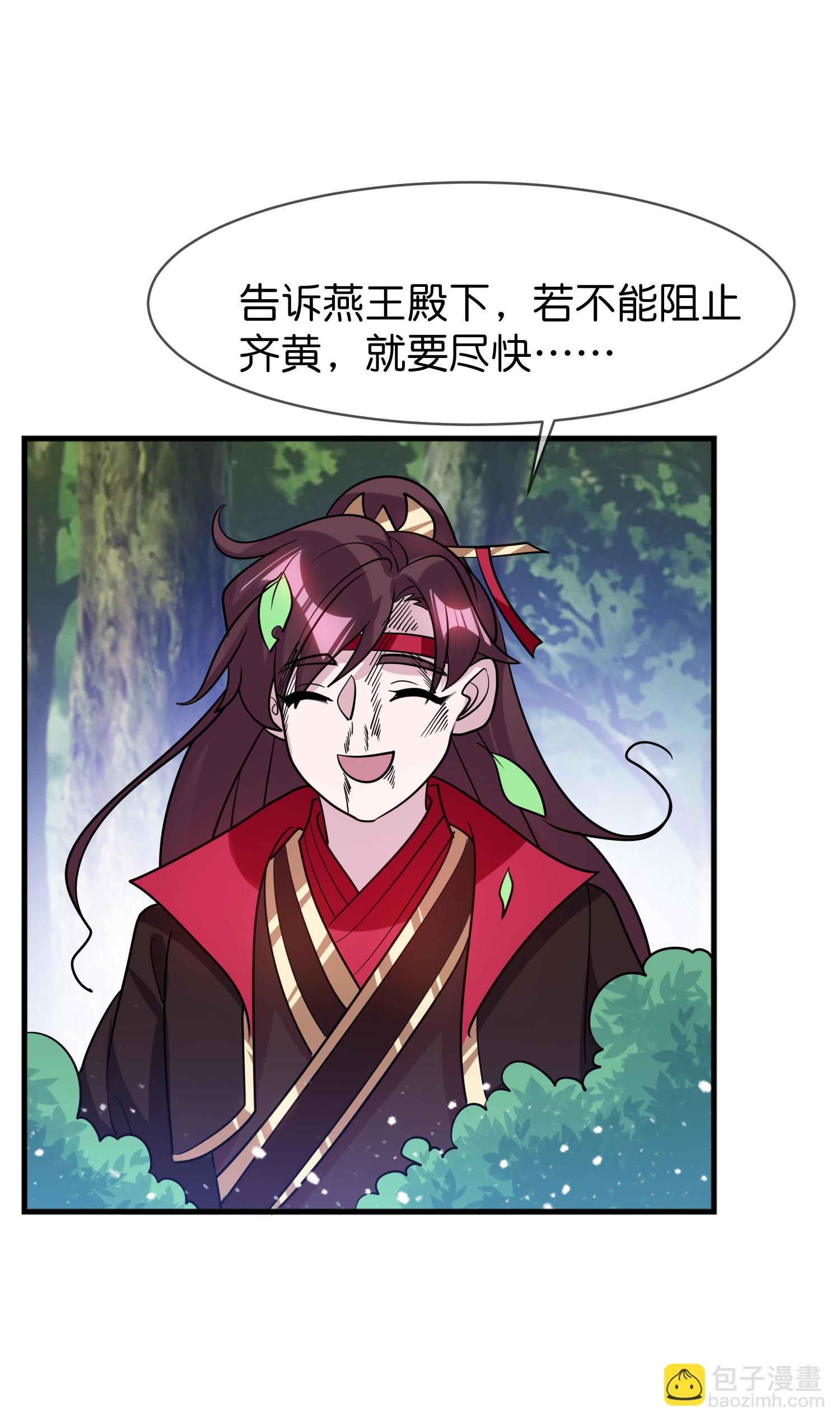 第428话 抓人游戏26