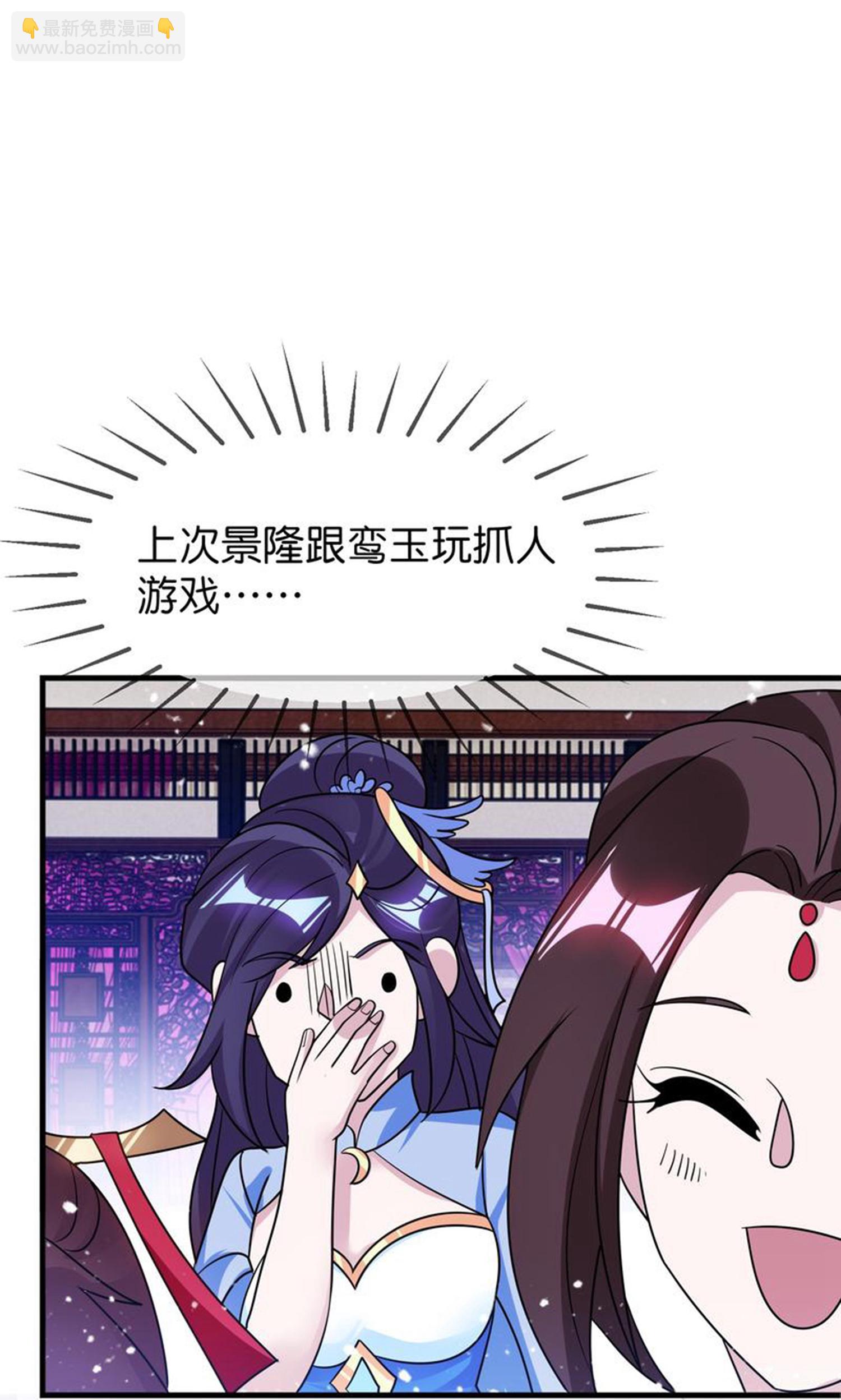 第428话 抓人游戏3