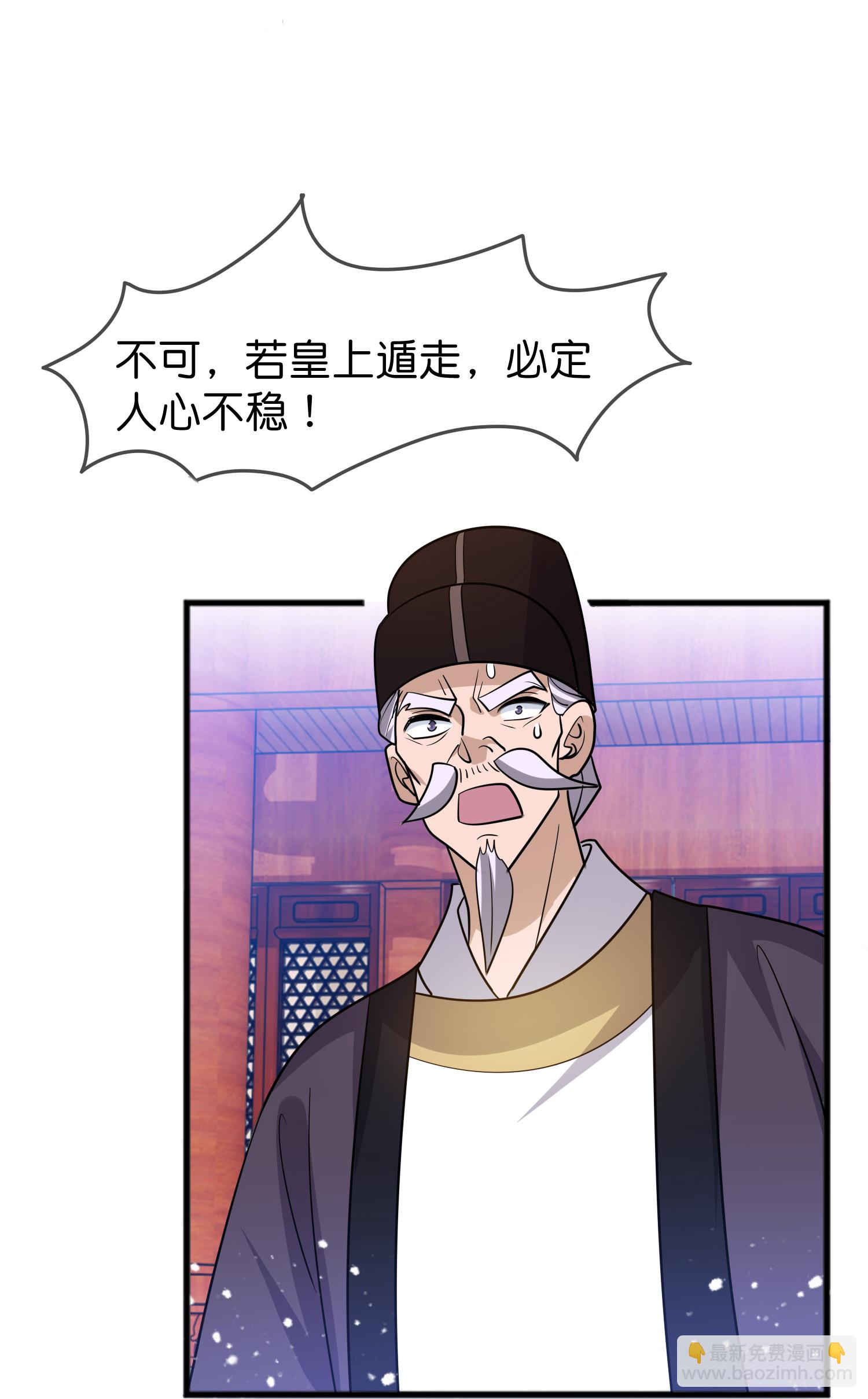 第428话 抓人游戏34