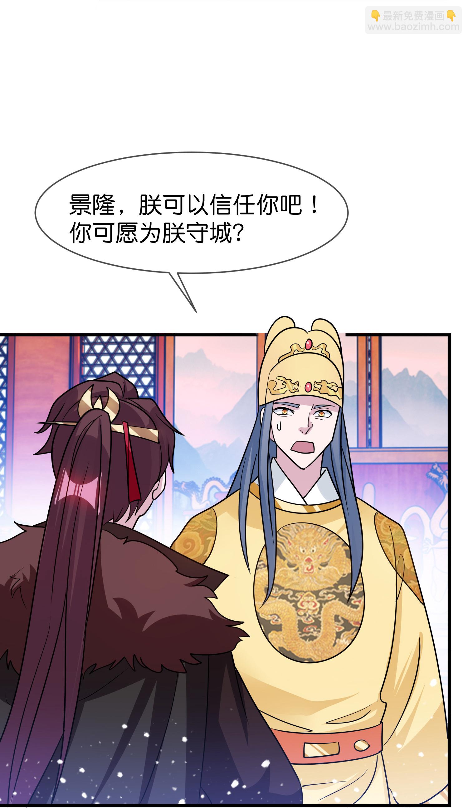 第428话 抓人游戏35