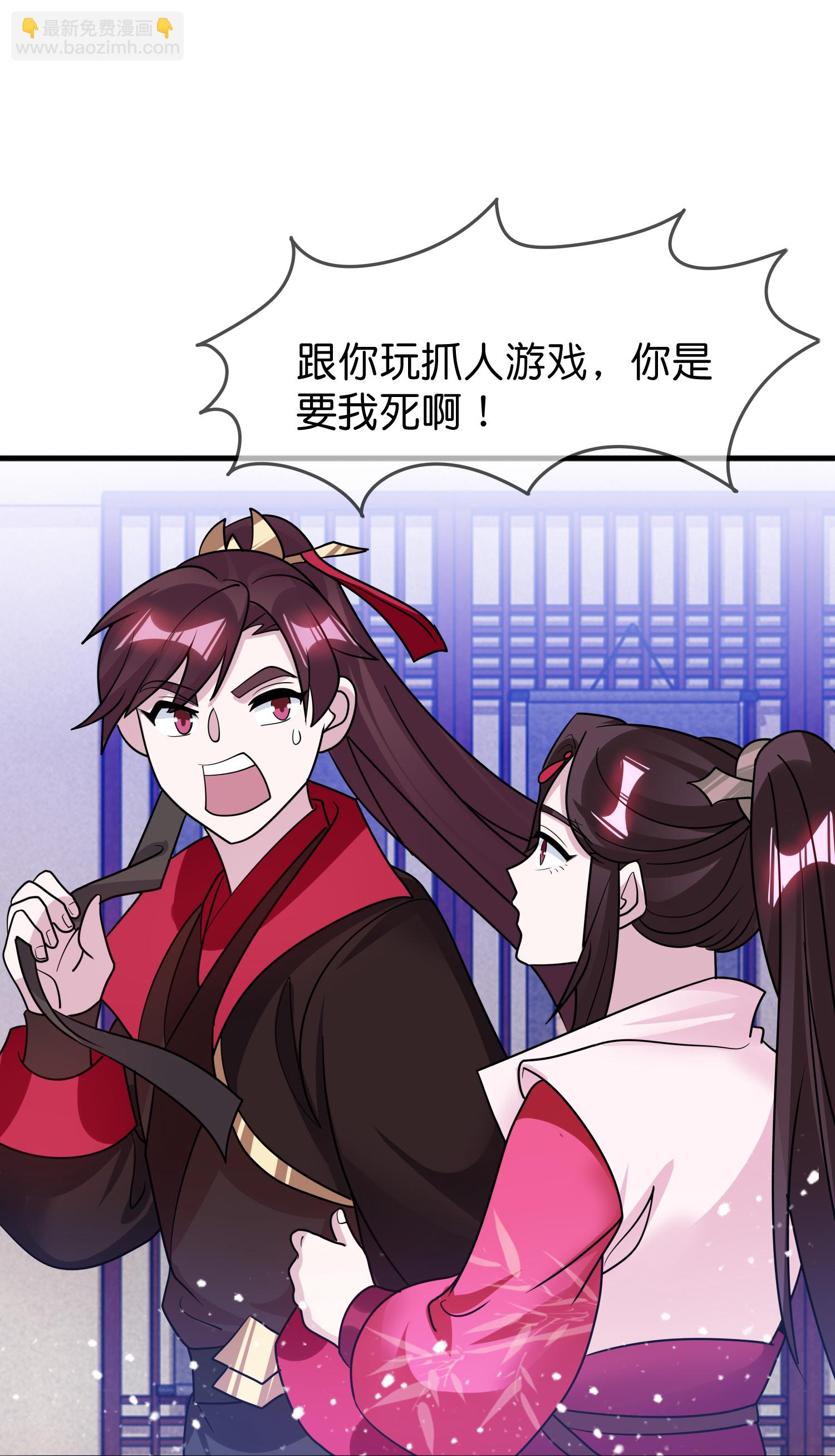 第428话 抓人游戏6