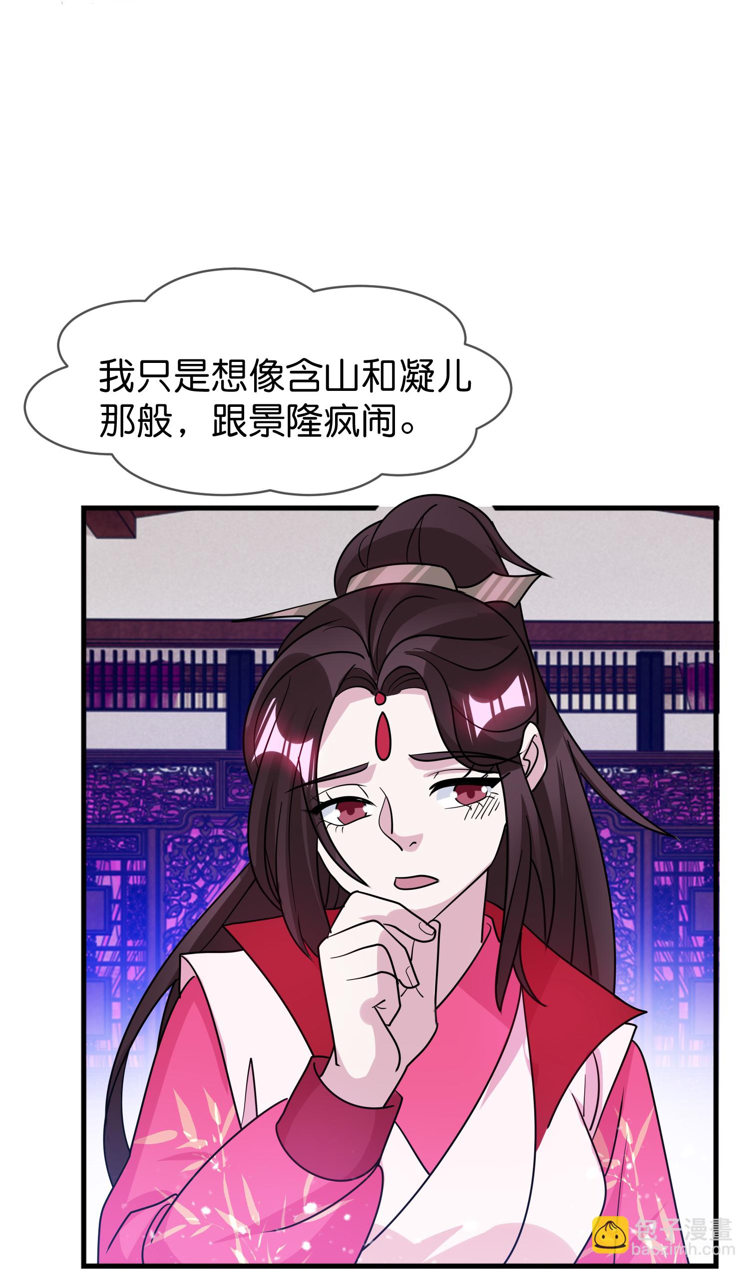 第428话 抓人游戏8
