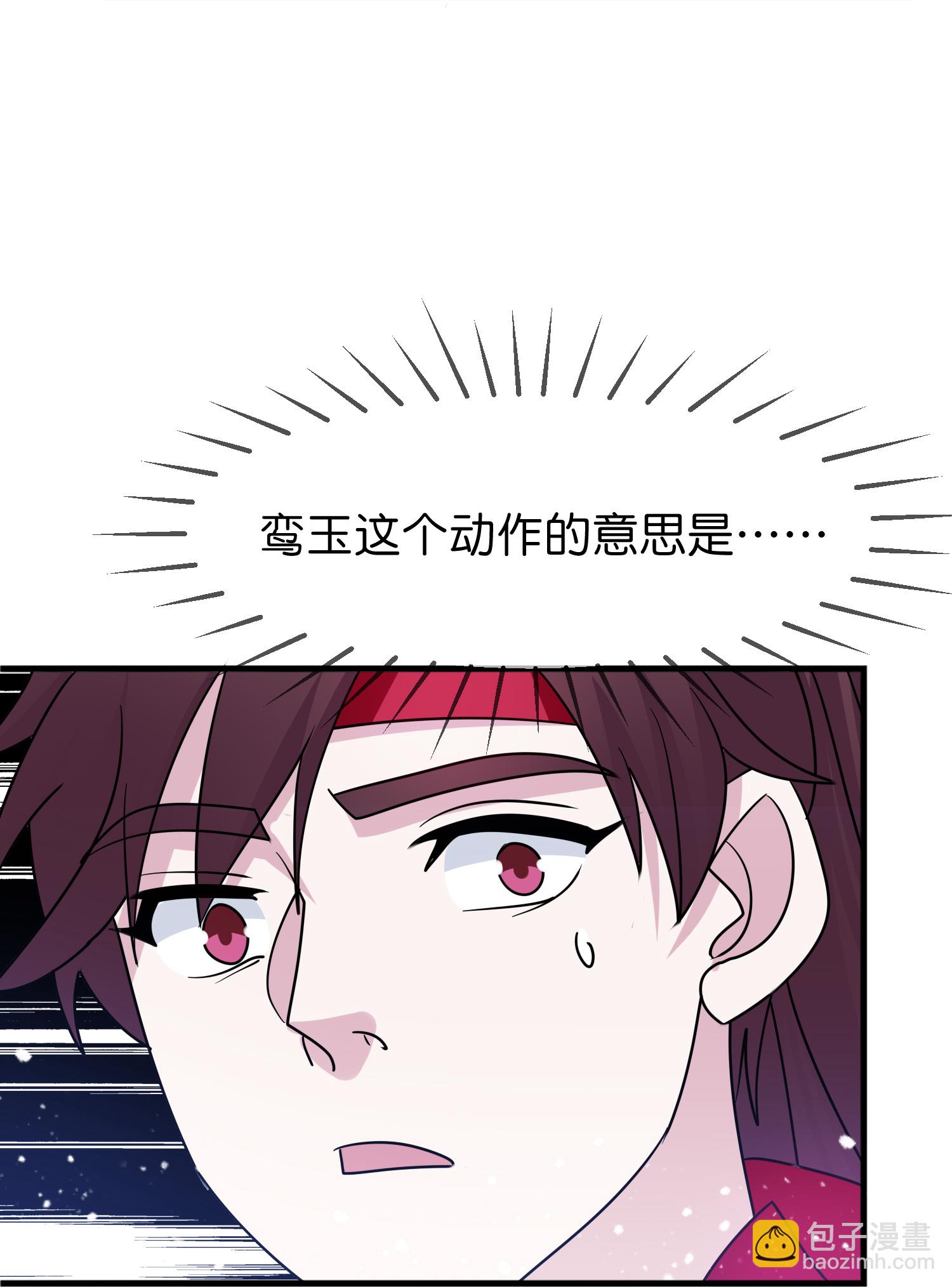 第428话 抓人游戏9