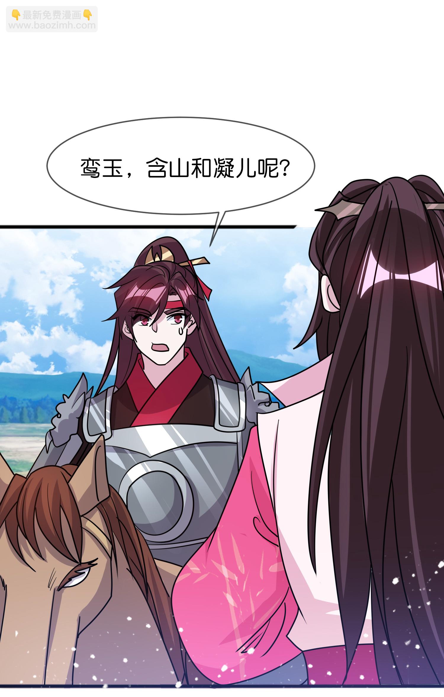 第429话 燕军入城17