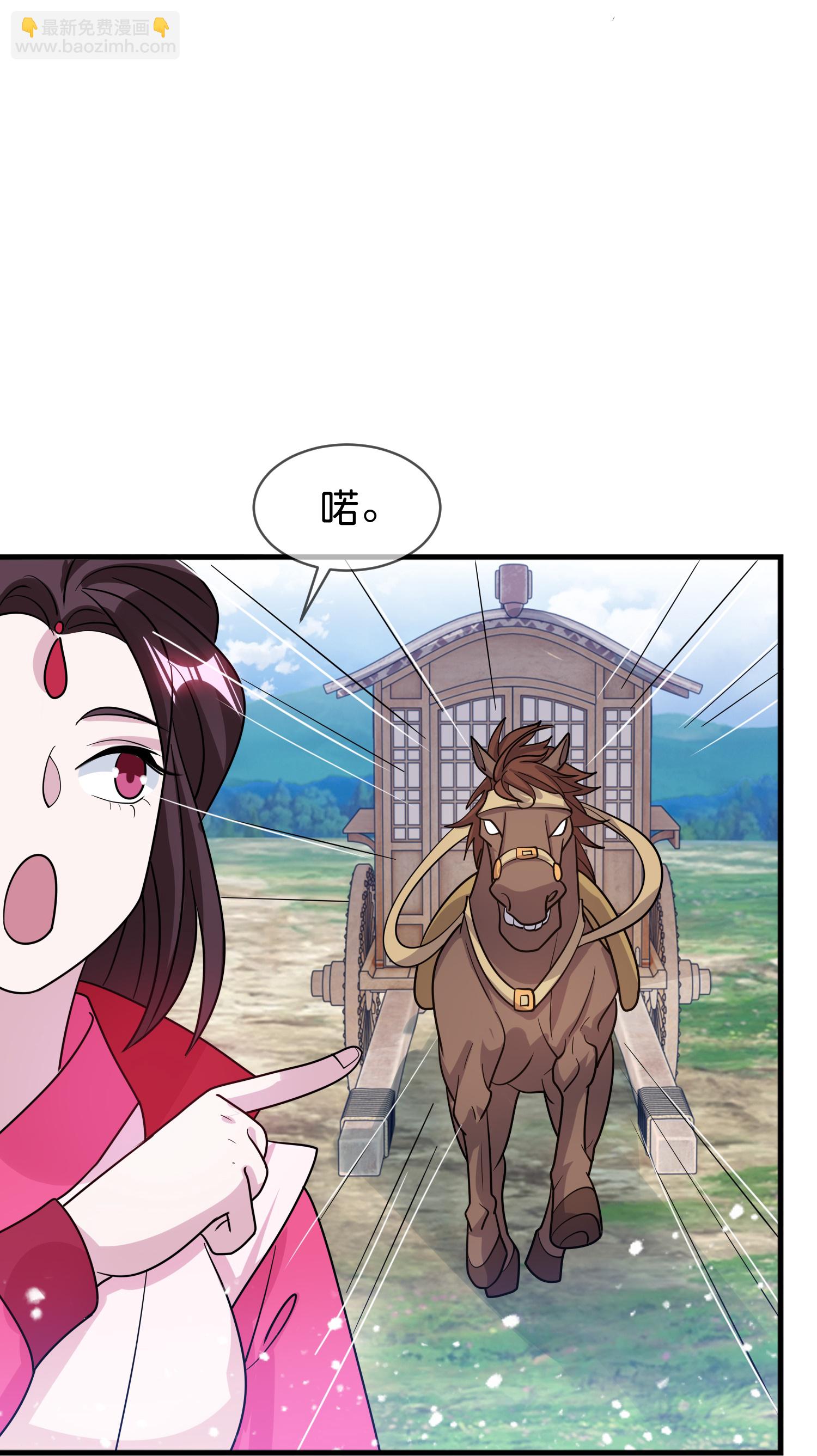 第429话 燕军入城18