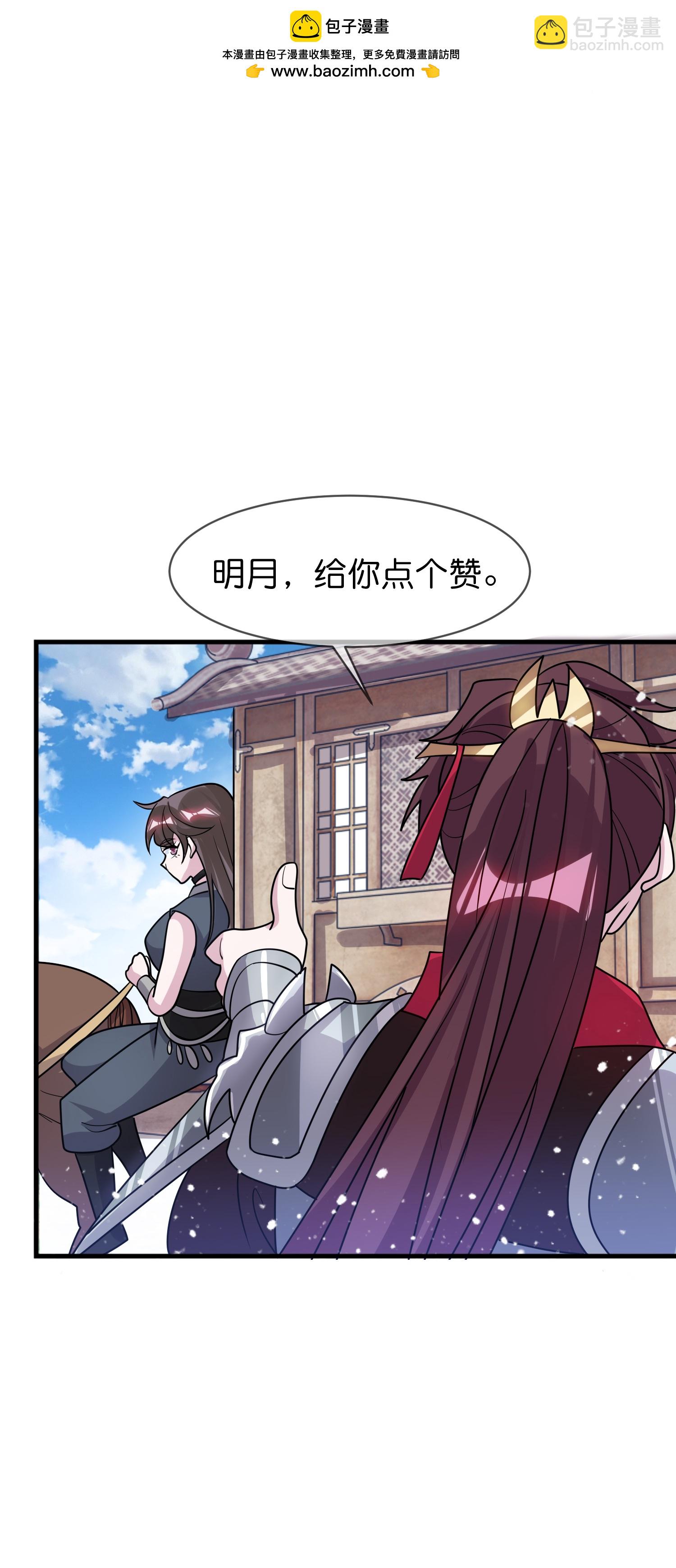 第429话 燕军入城22