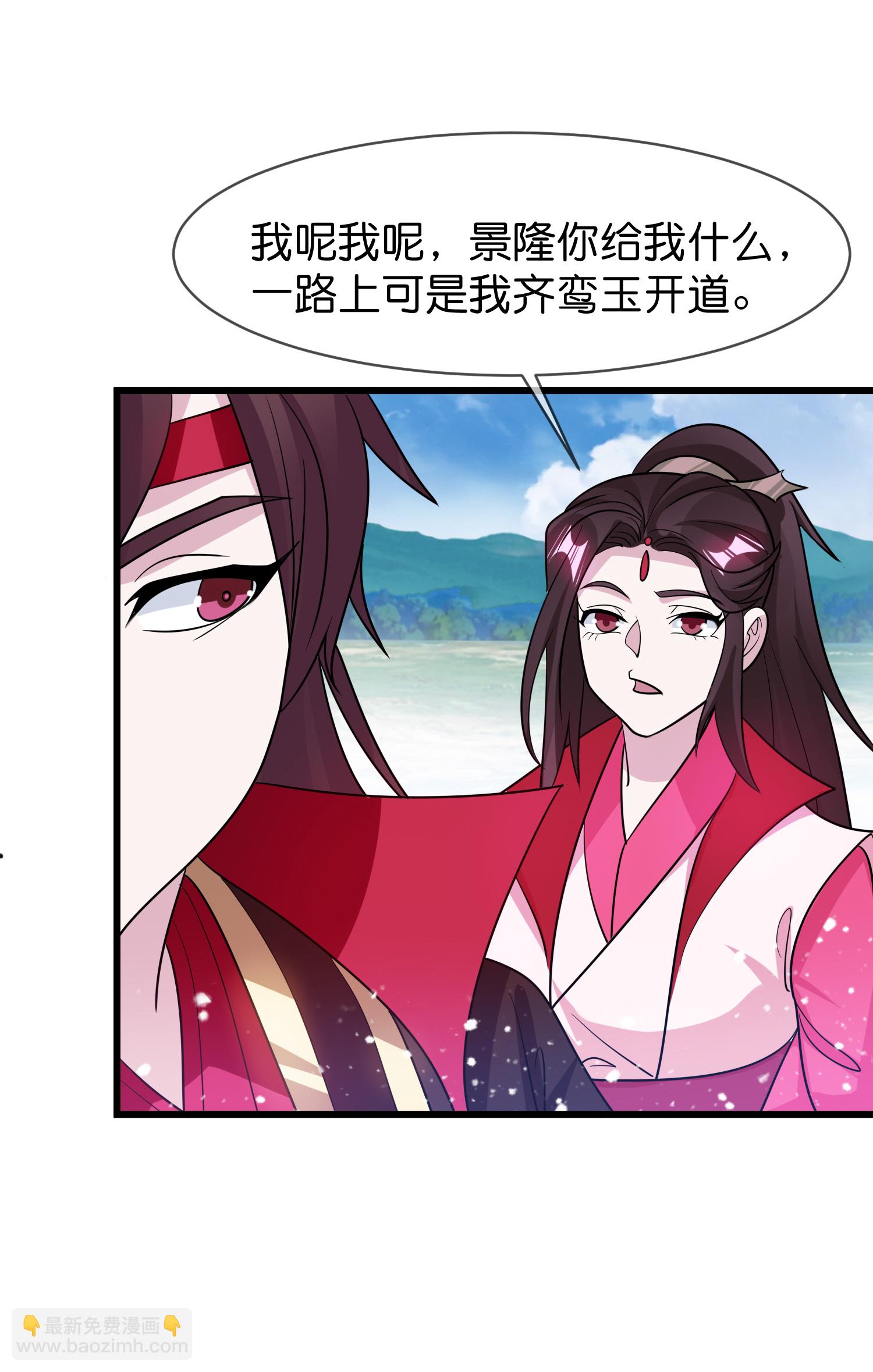 第429话 燕军入城24