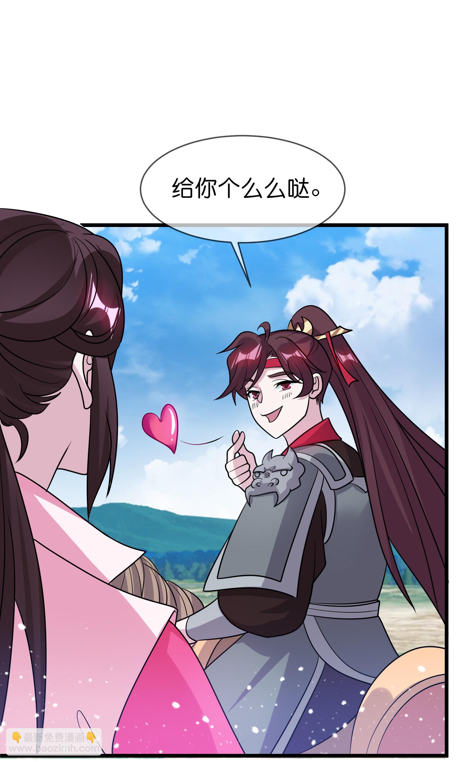 第429话 燕军入城25