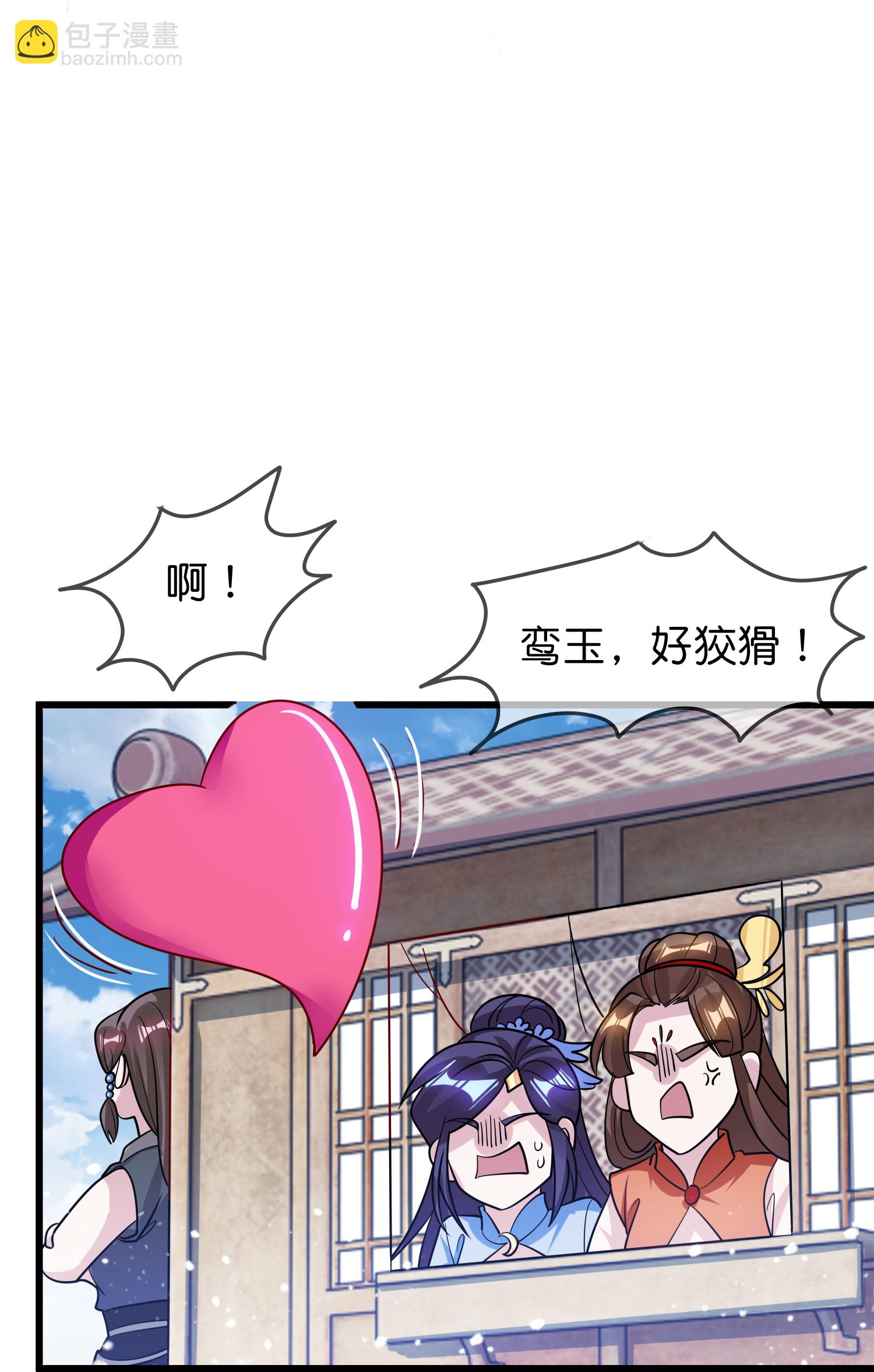 第429话 燕军入城26