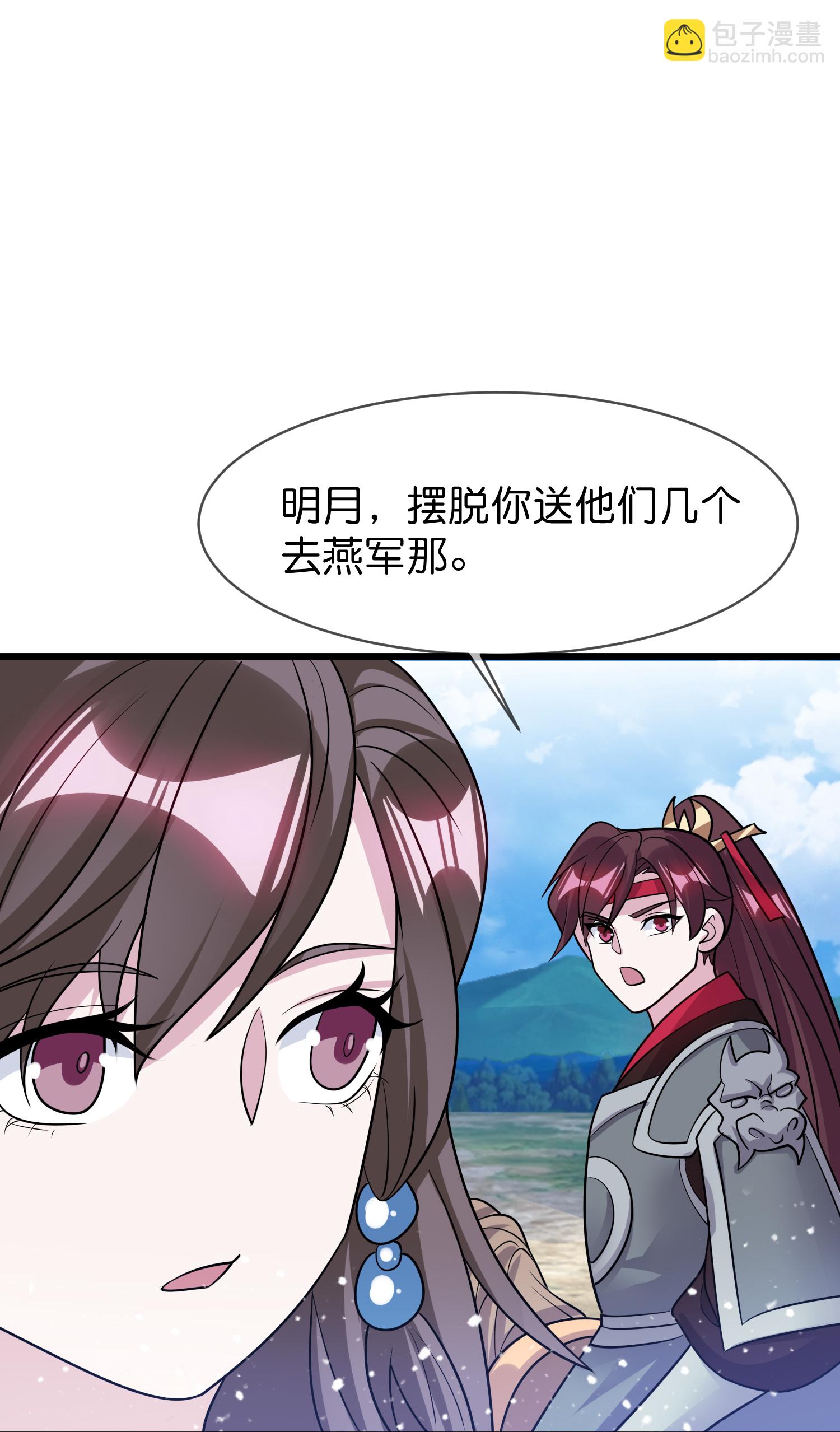 第429话 燕军入城28