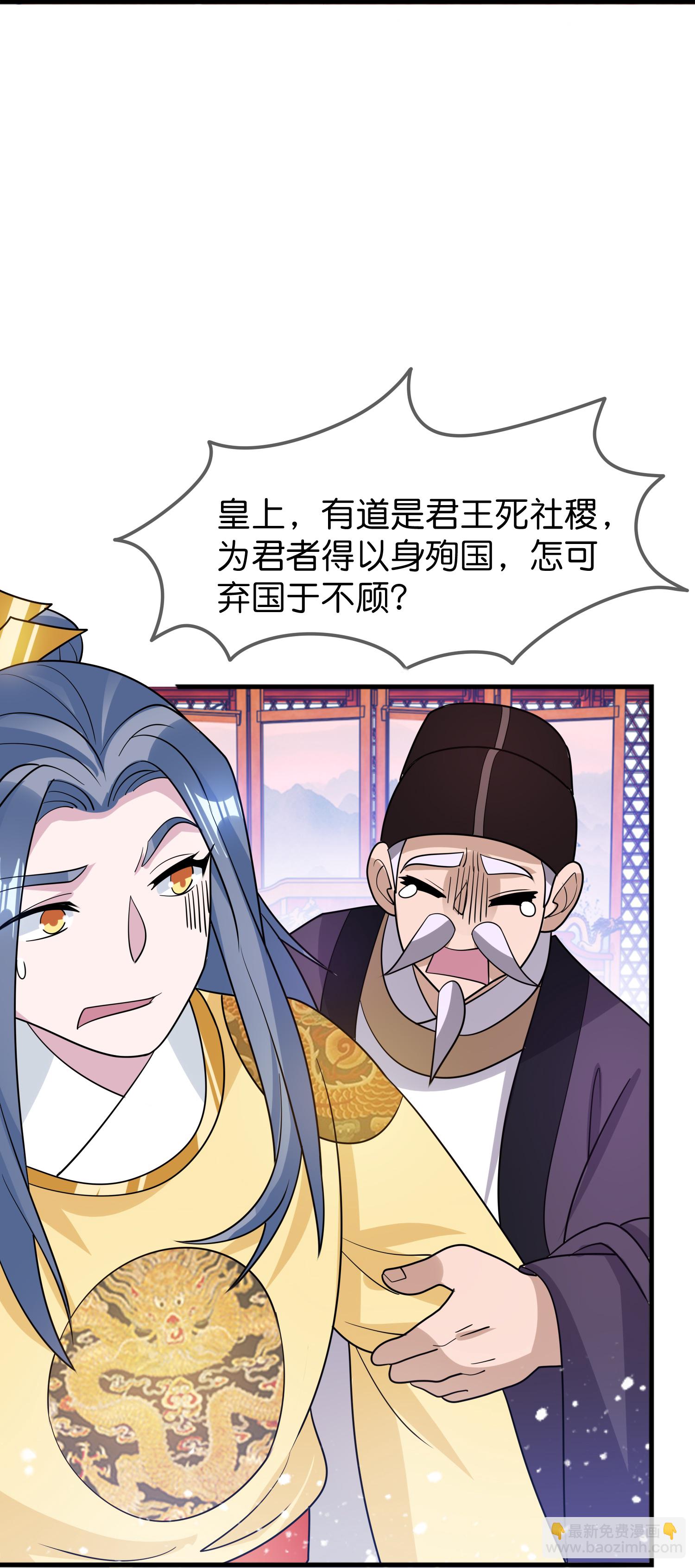 第430话 犹豫就会败北11