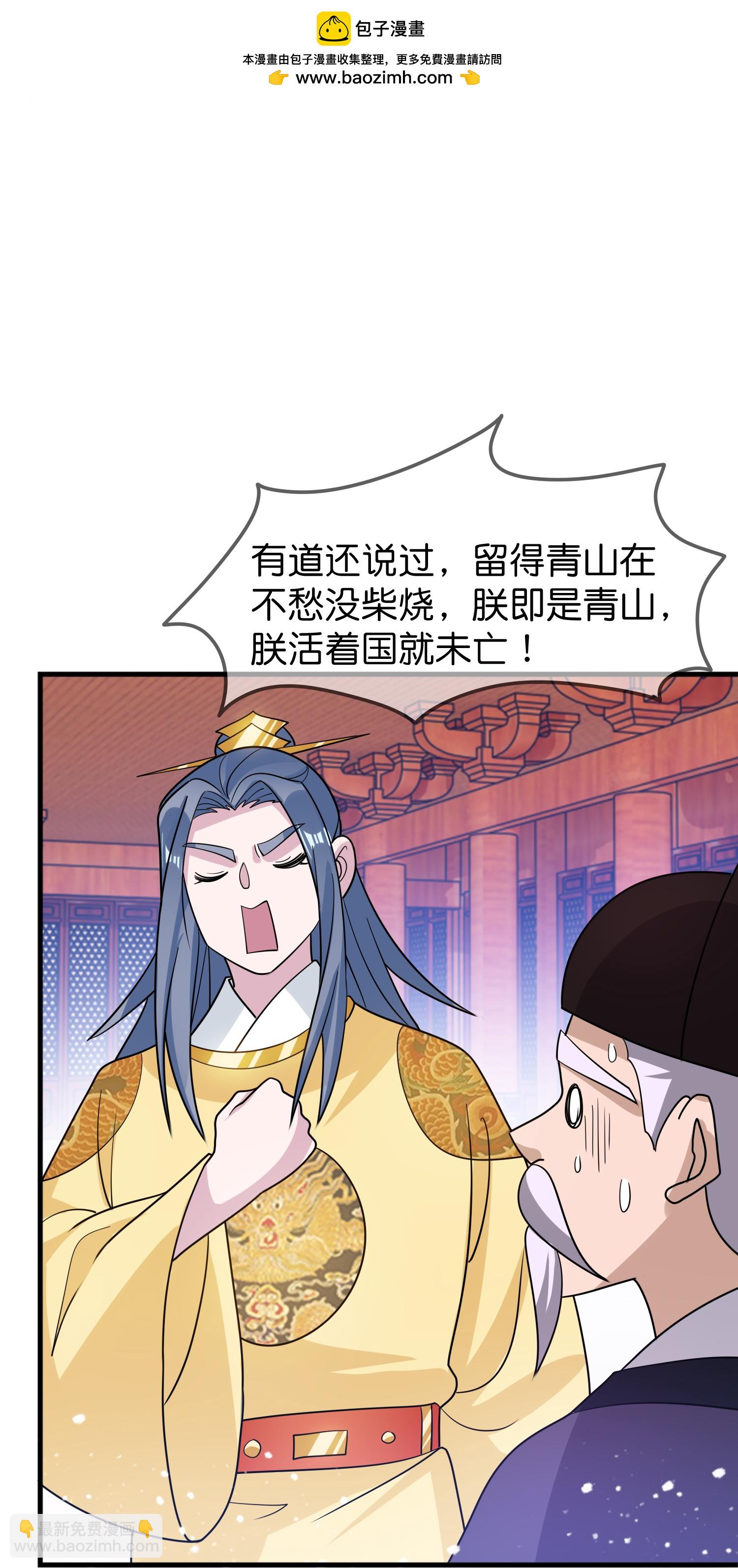 第430话 犹豫就会败北13