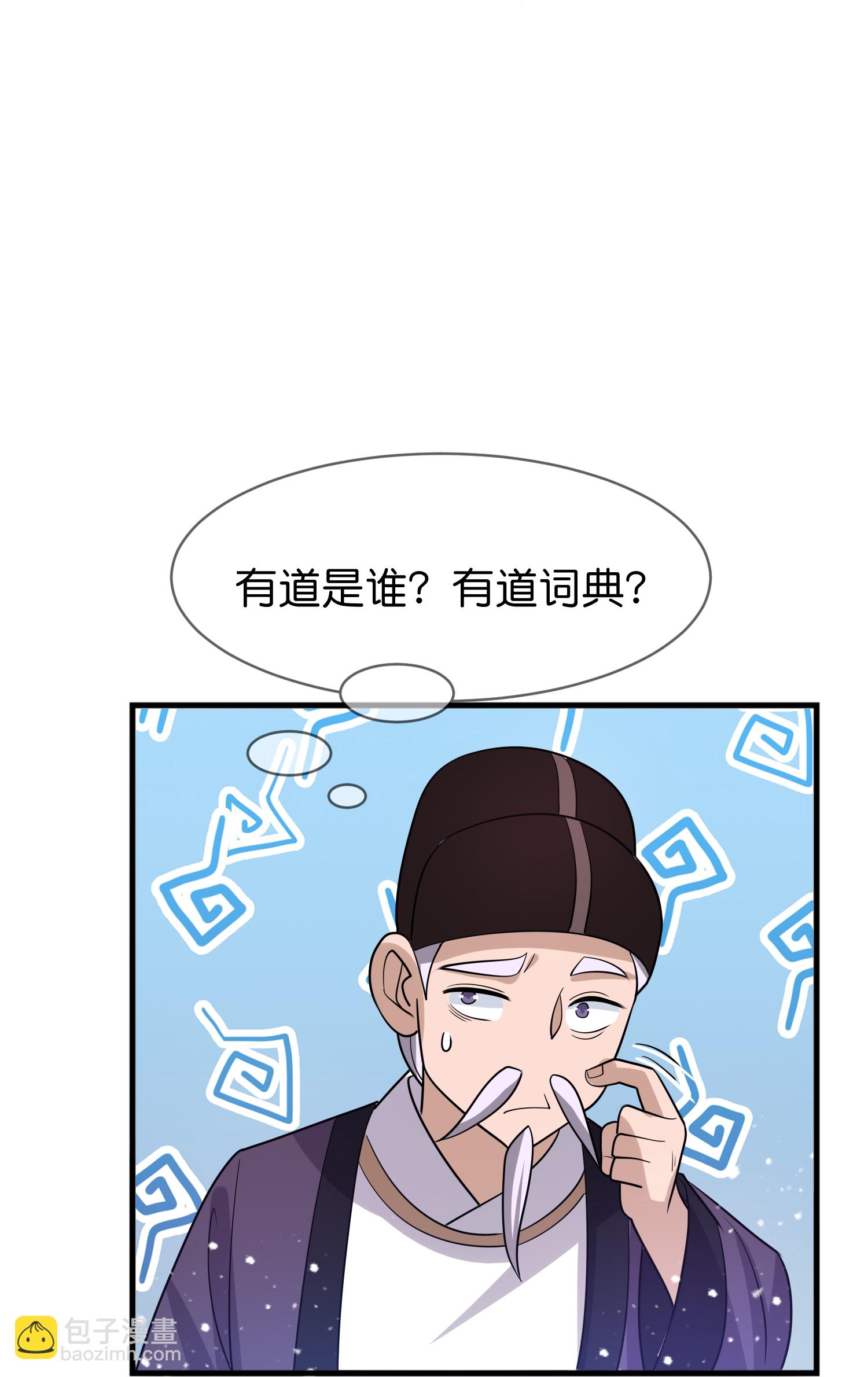 第430话 犹豫就会败北14
