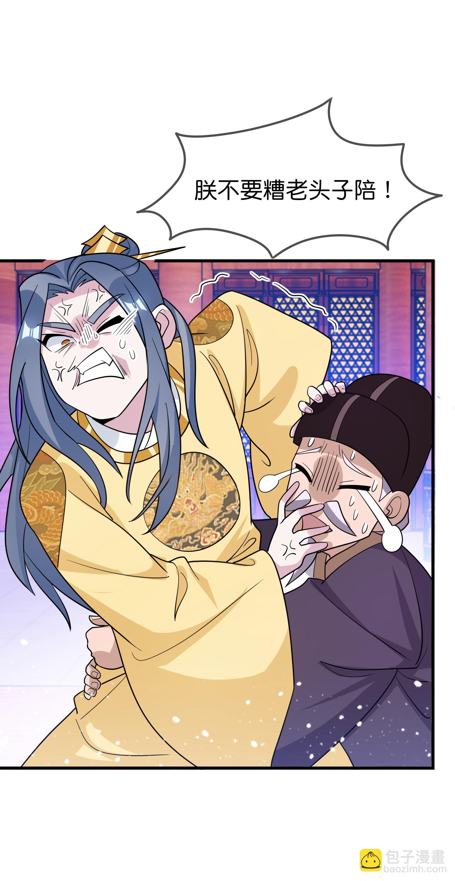 第430话 犹豫就会败北17
