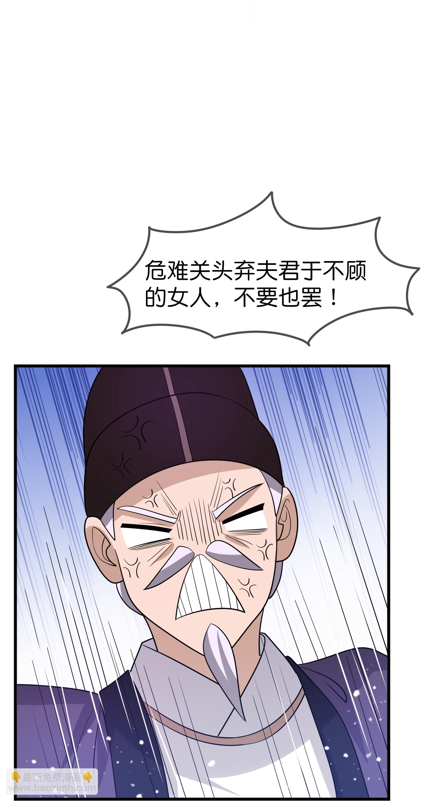 第430话 犹豫就会败北24