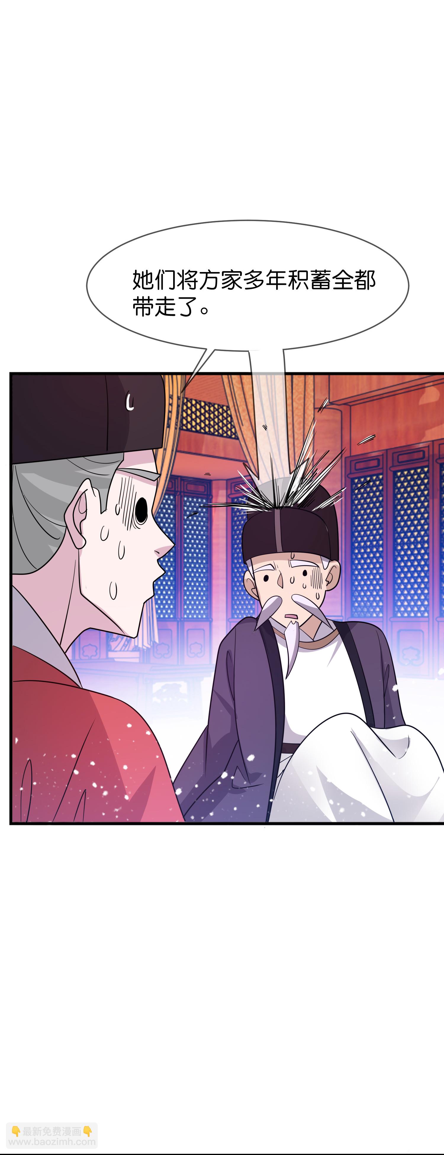 第430话 犹豫就会败北25