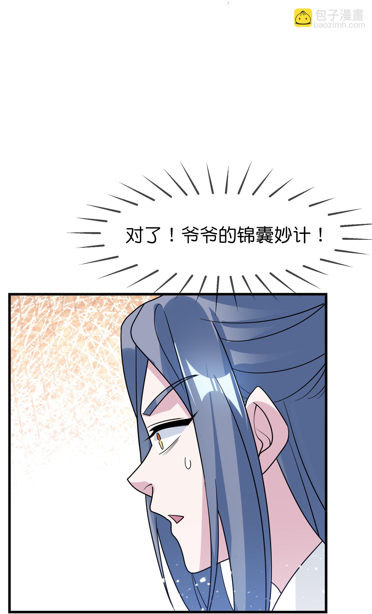 第430话 犹豫就会败北28
