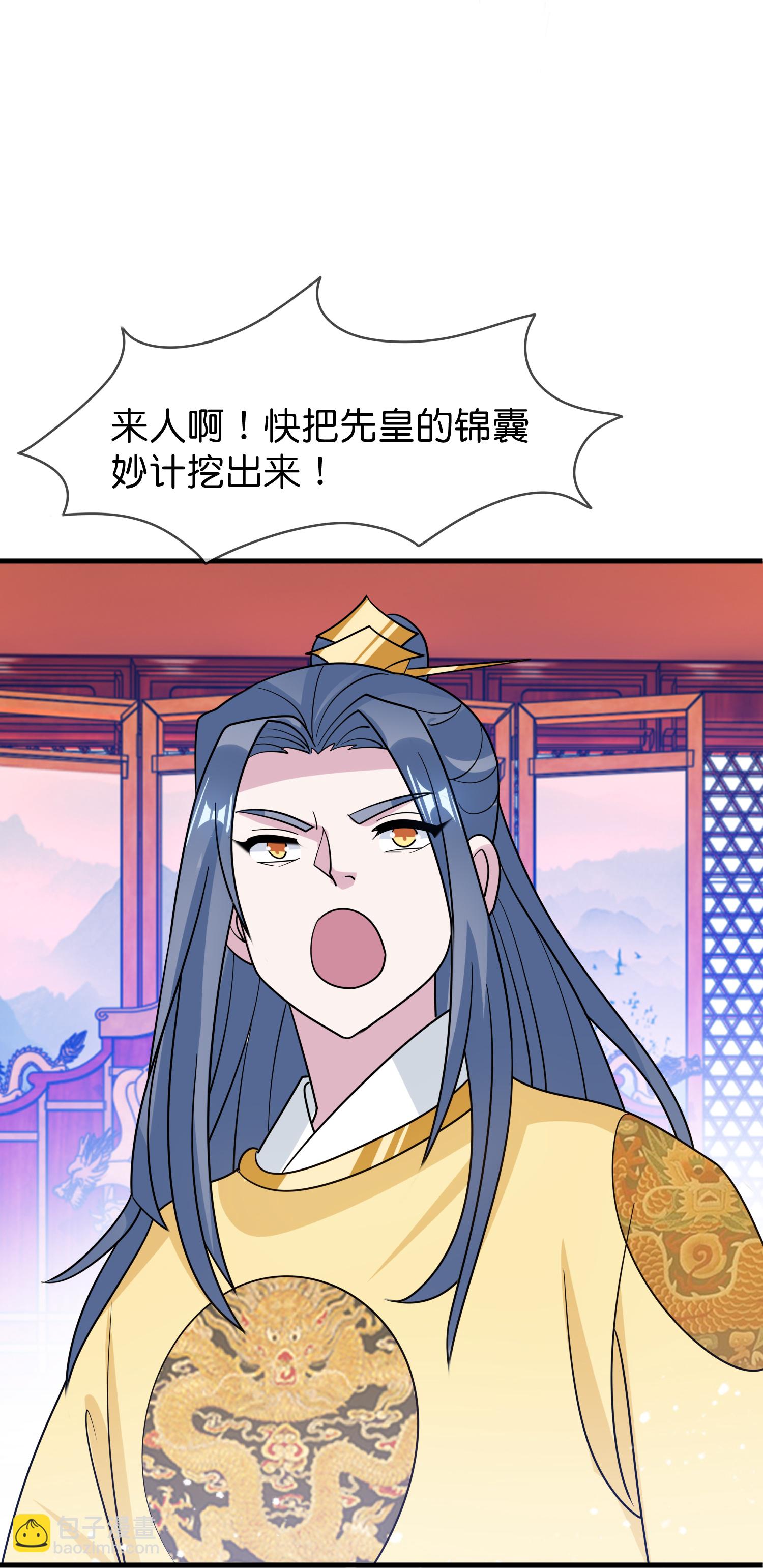 第430话 犹豫就会败北29
