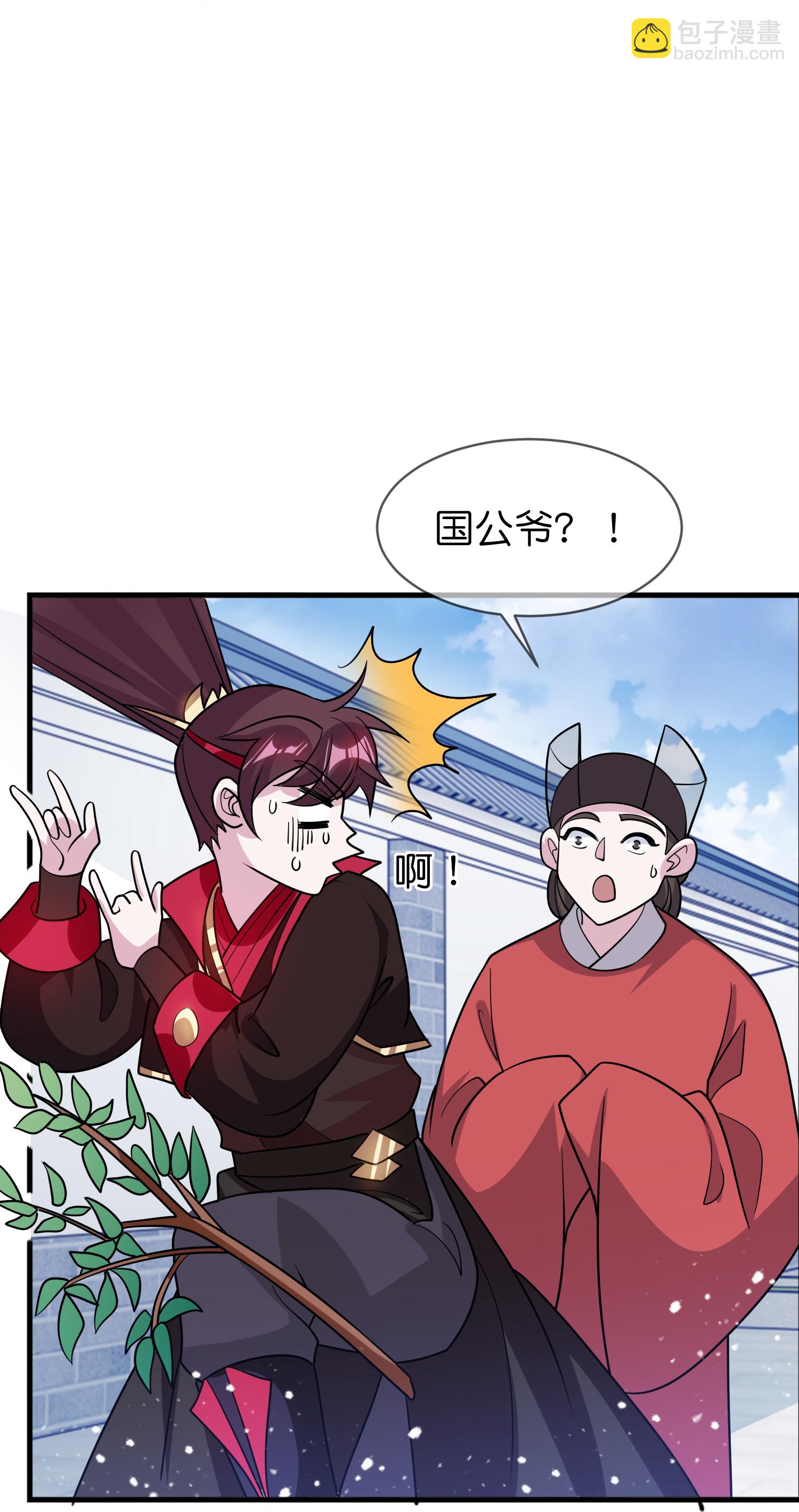 第430话 犹豫就会败北4