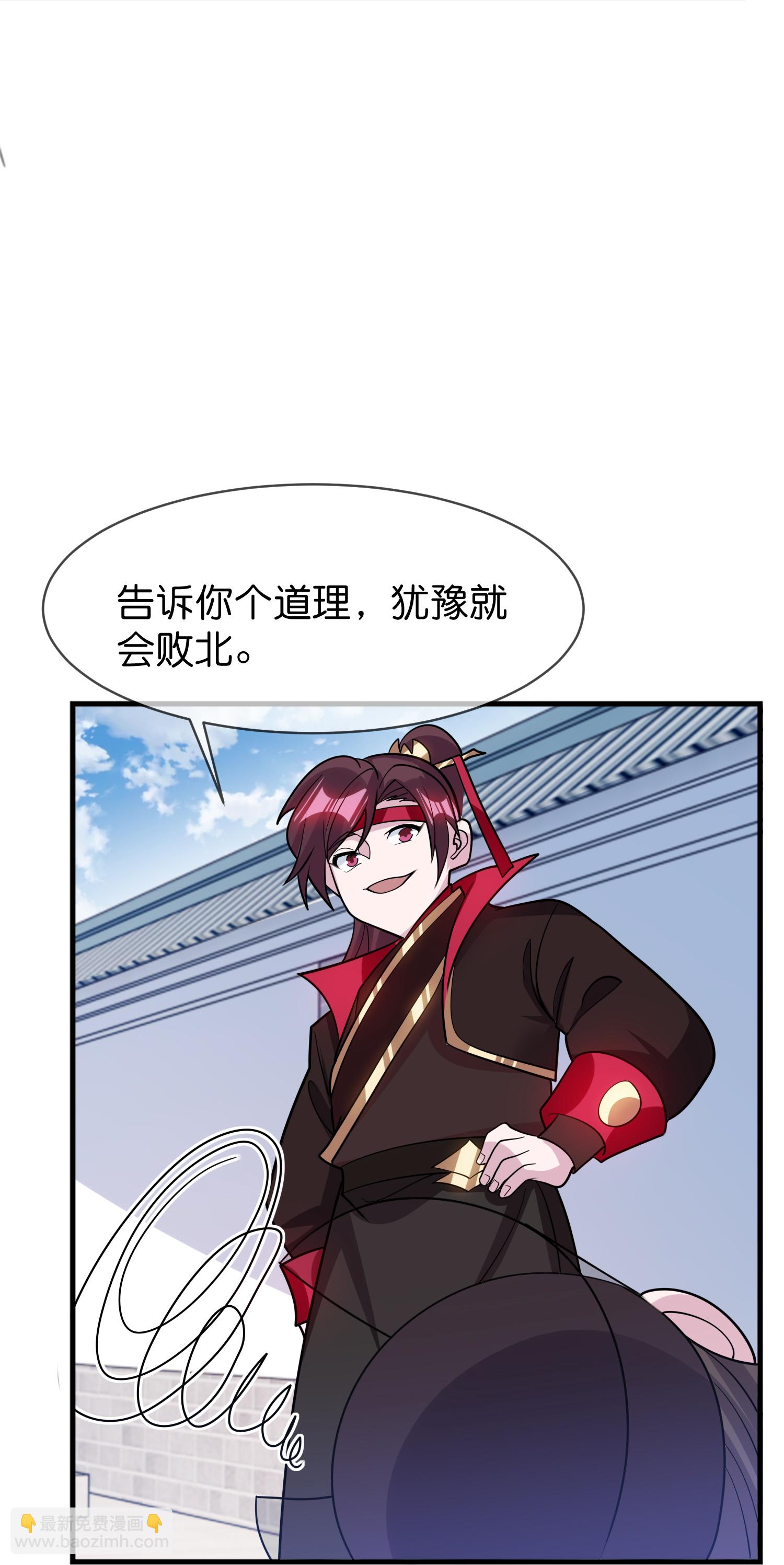 第430话 犹豫就会败北8