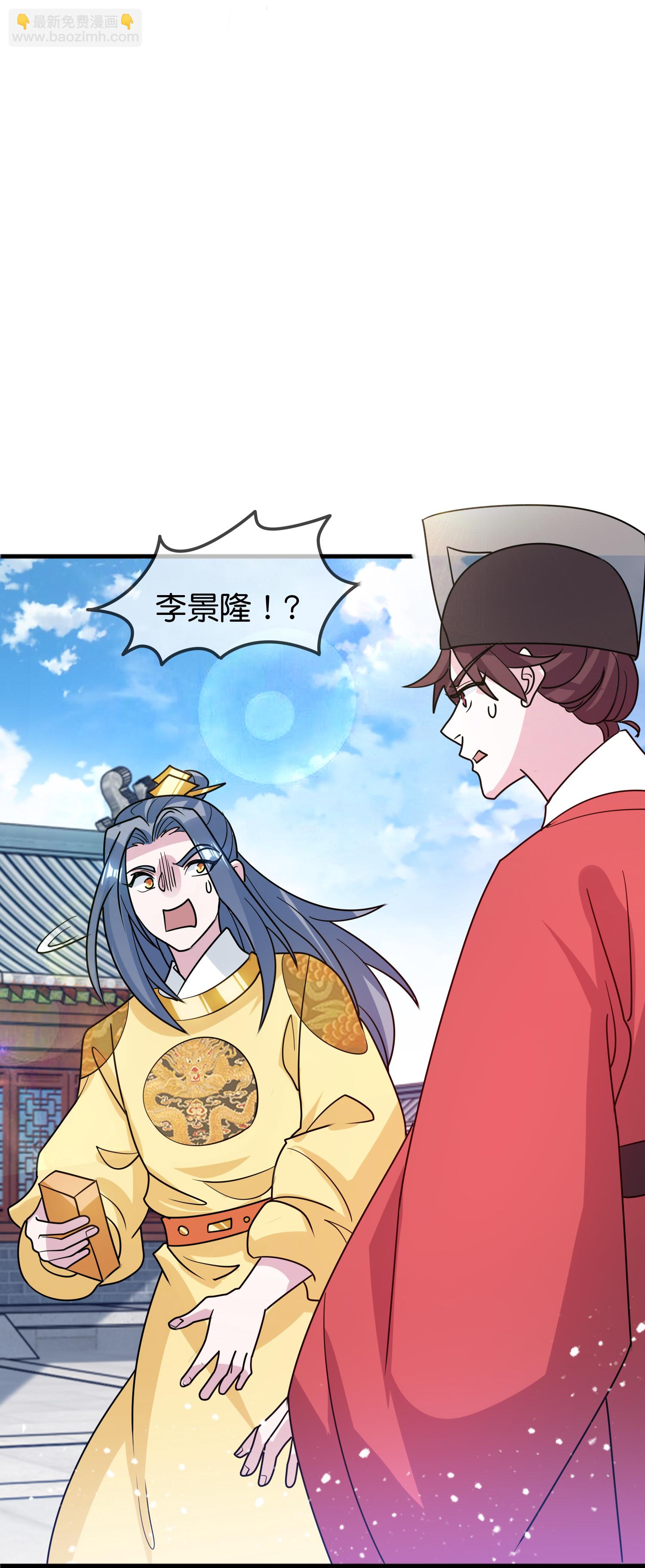 第431话 假亦真10