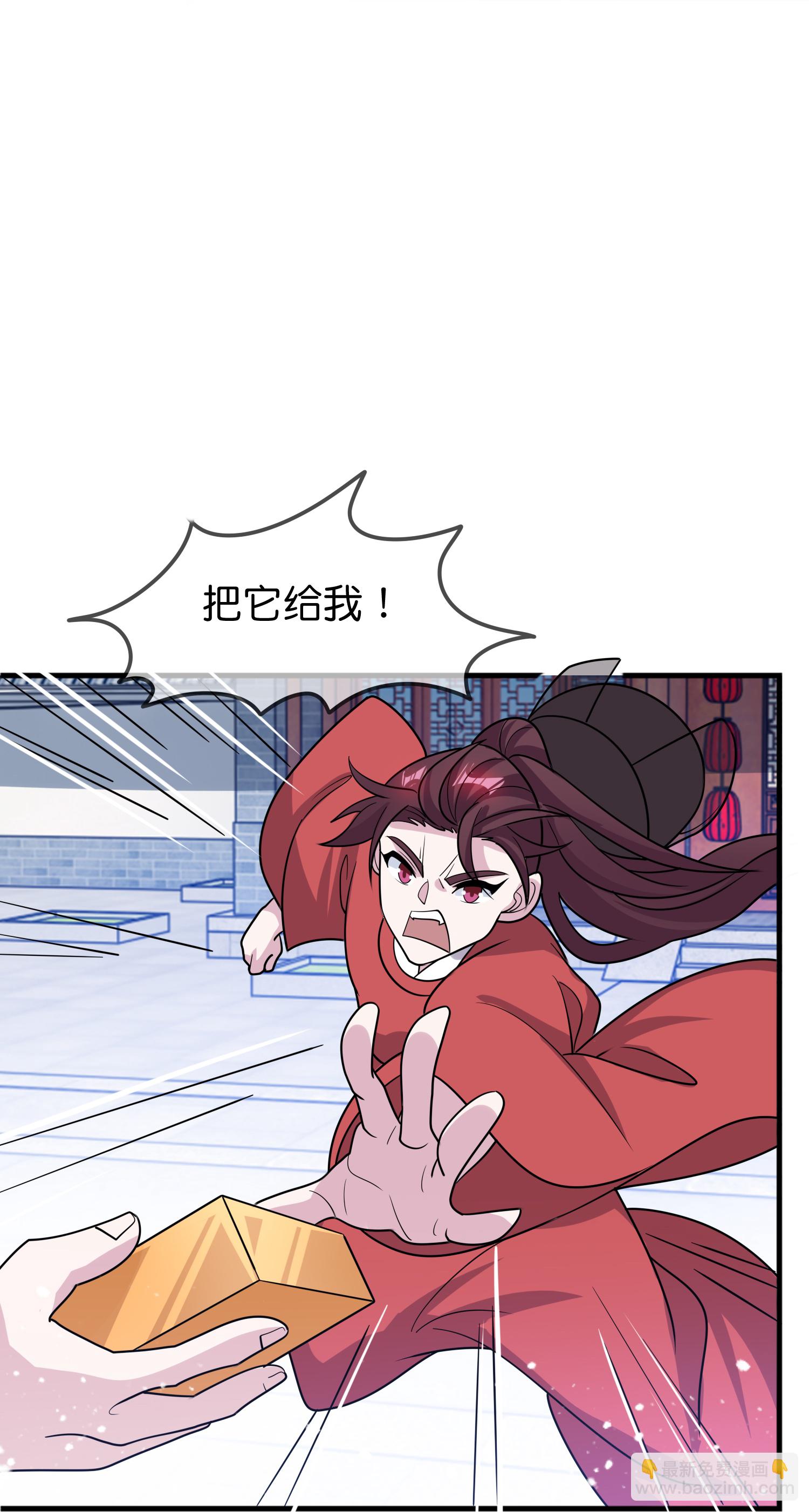 第431话 假亦真12