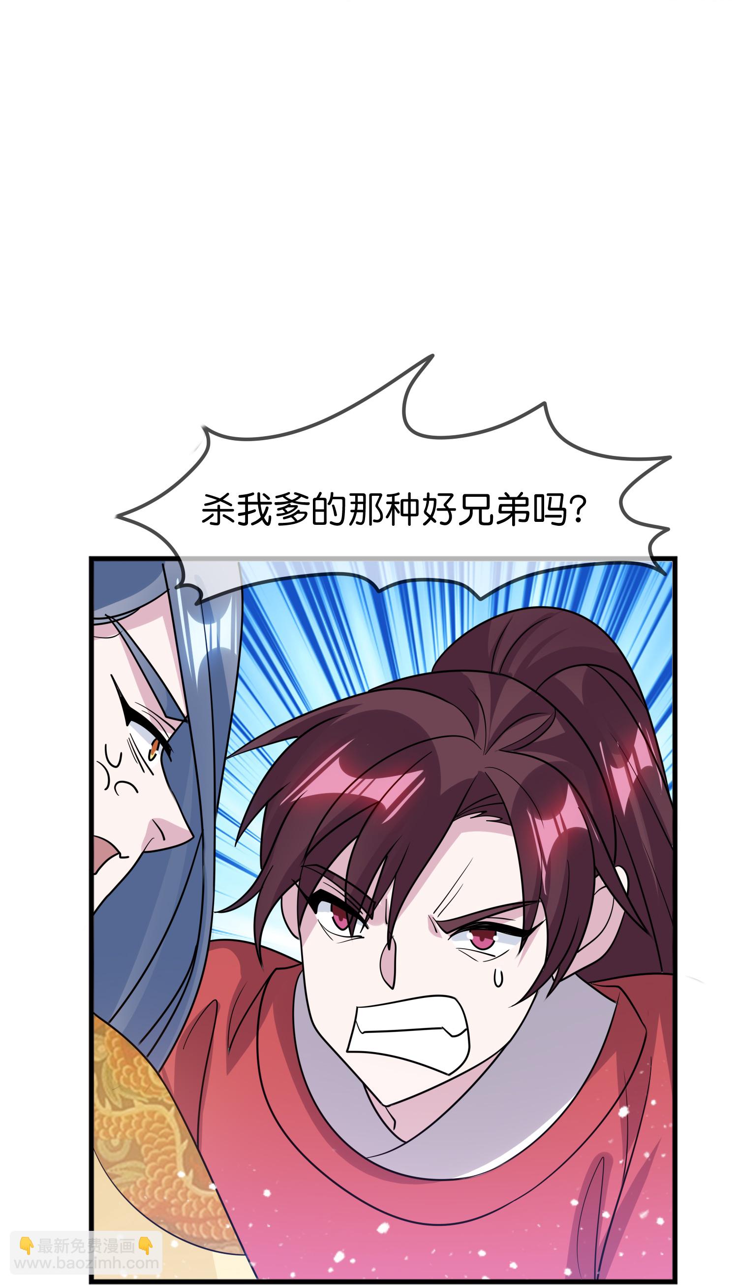 第431话 假亦真14