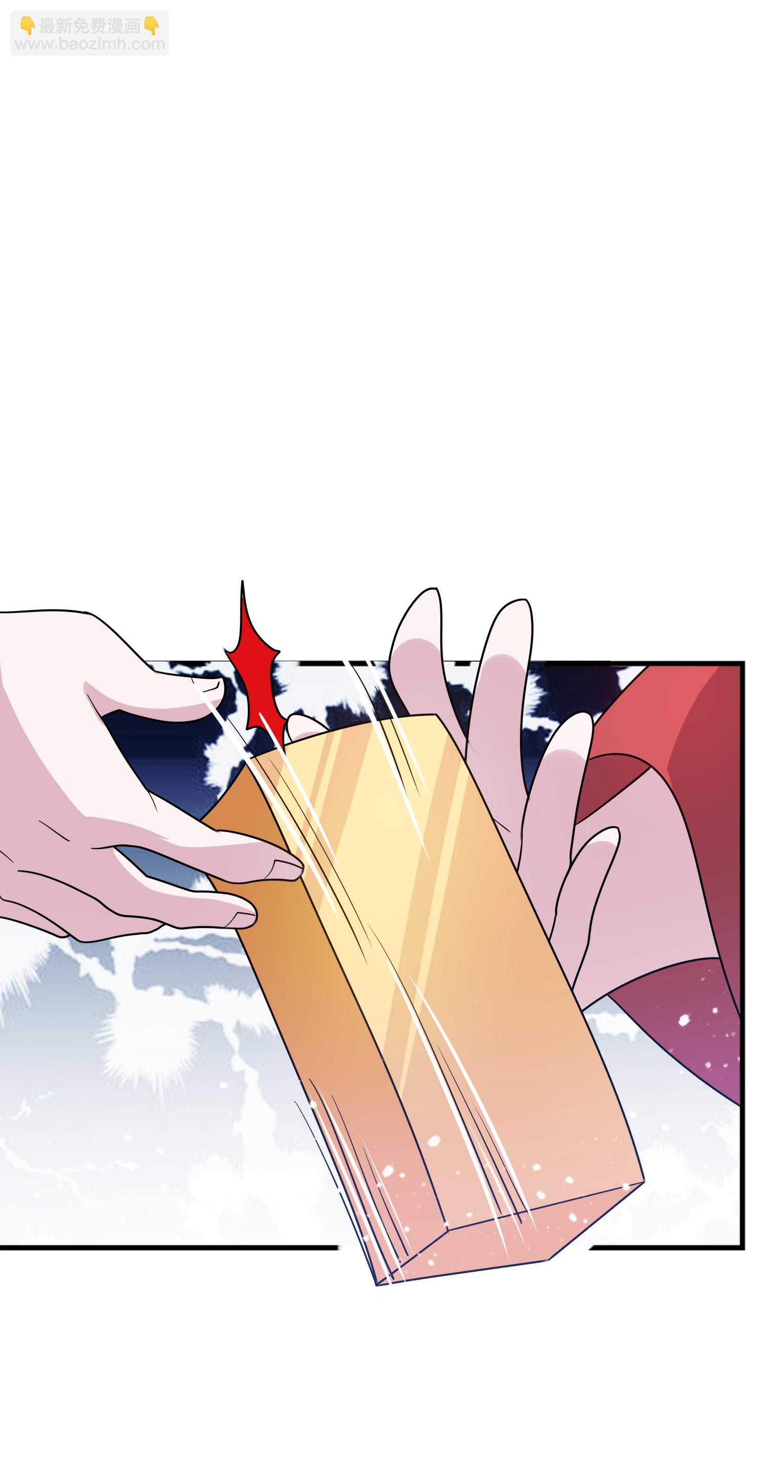 第431话 假亦真15