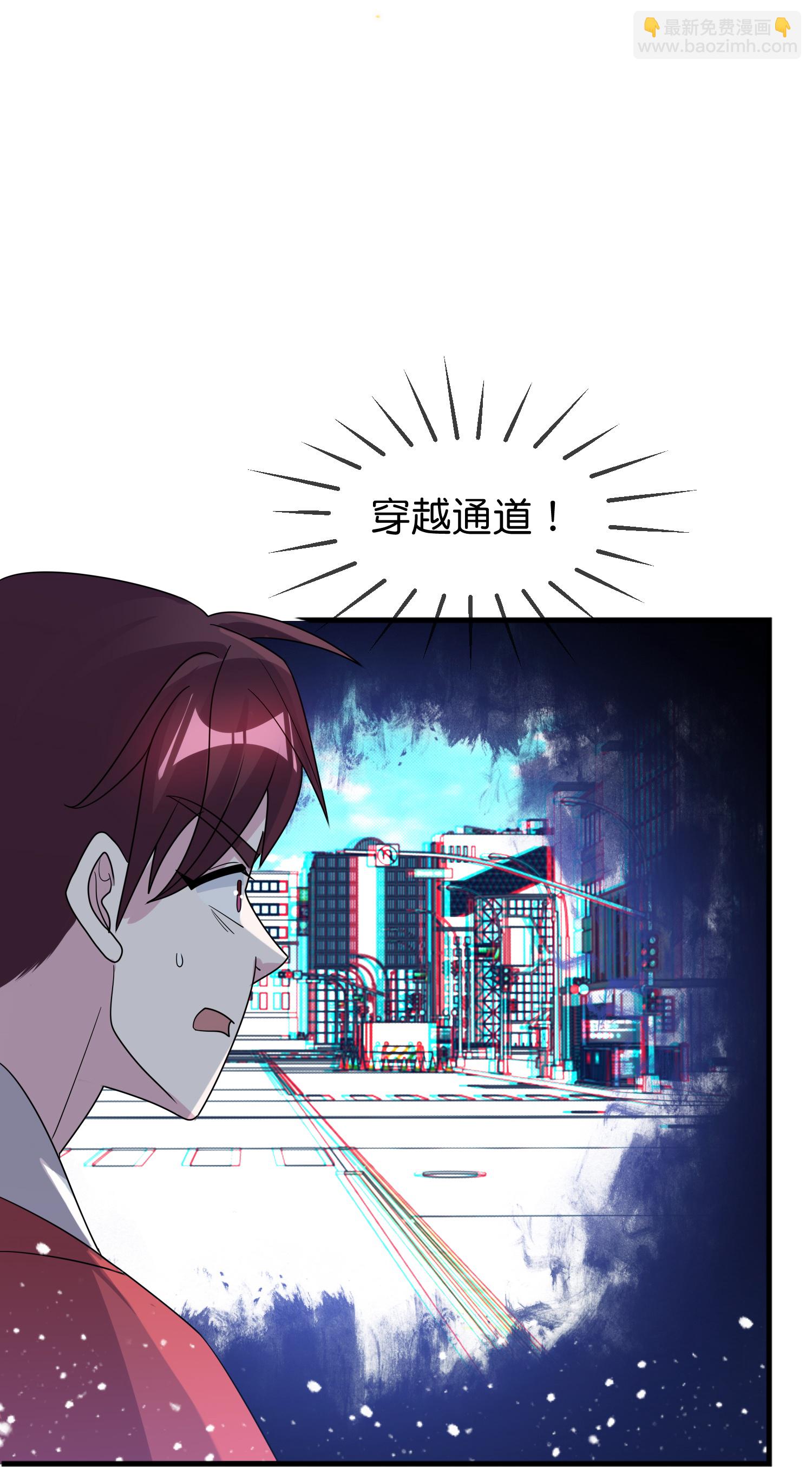 第431话 假亦真18